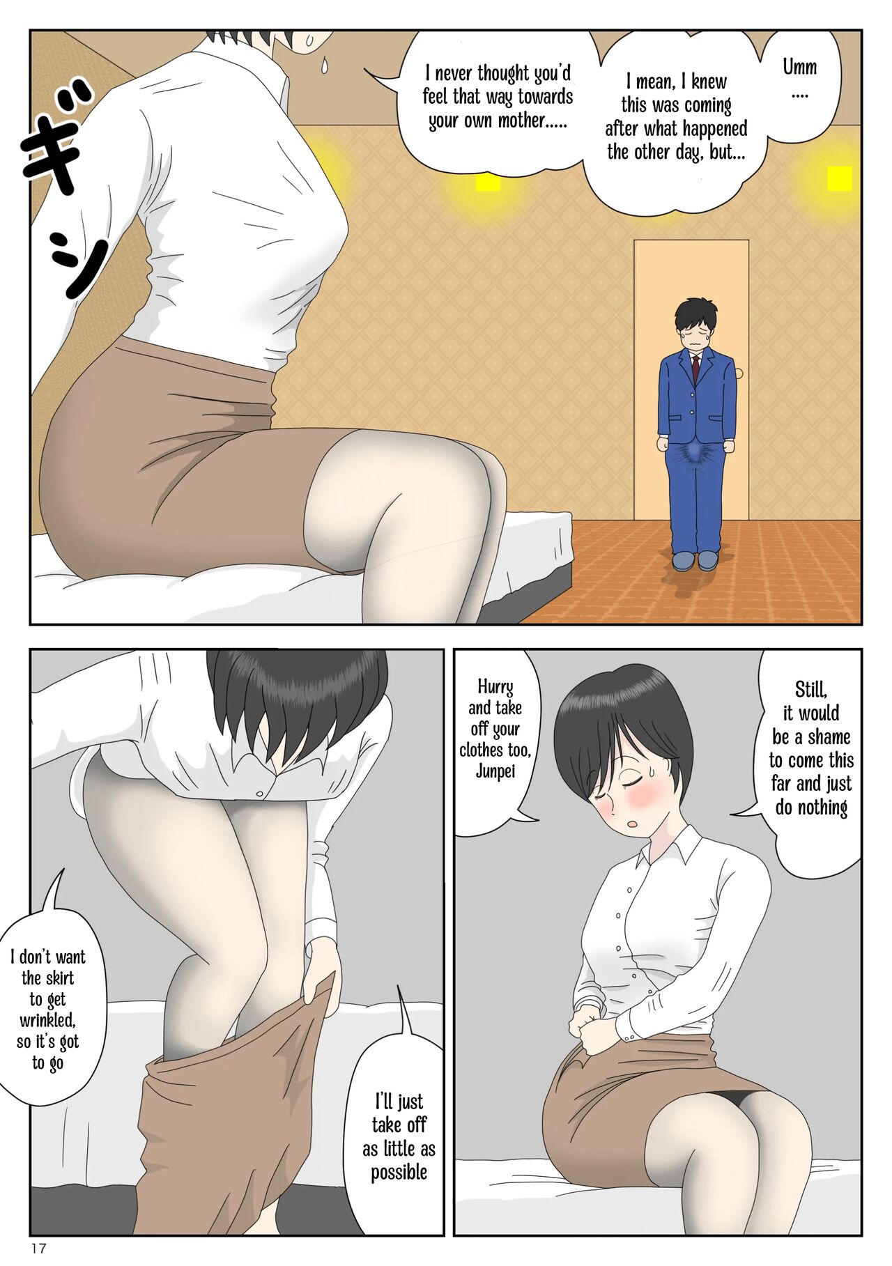 [Mizuarai no kai] Onaneta Kaa-san 1 [English] [Kyuulab] изображение № 17