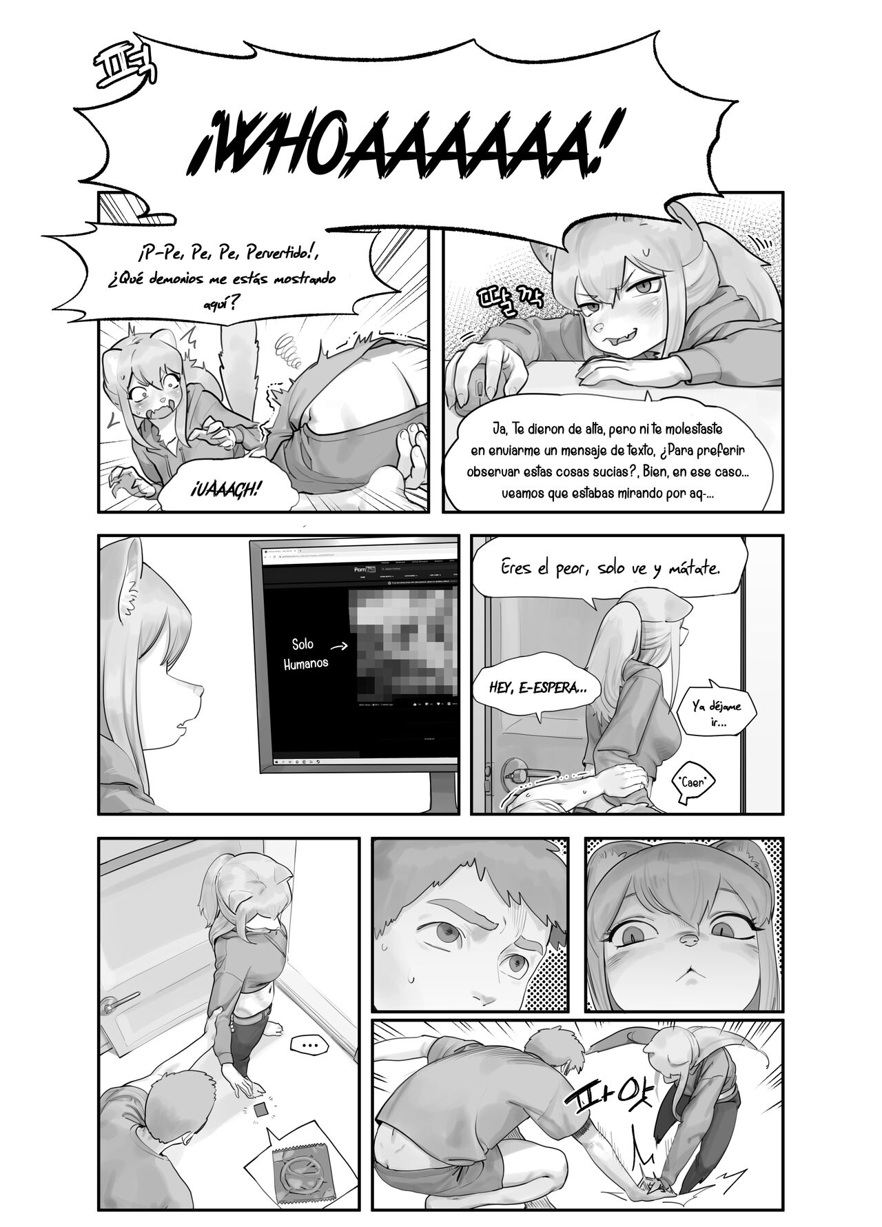 [Gudl] A Suspiciously Erotic Childhood Friend [Spanish] [Kamus2001] [Uncensored] image number 2