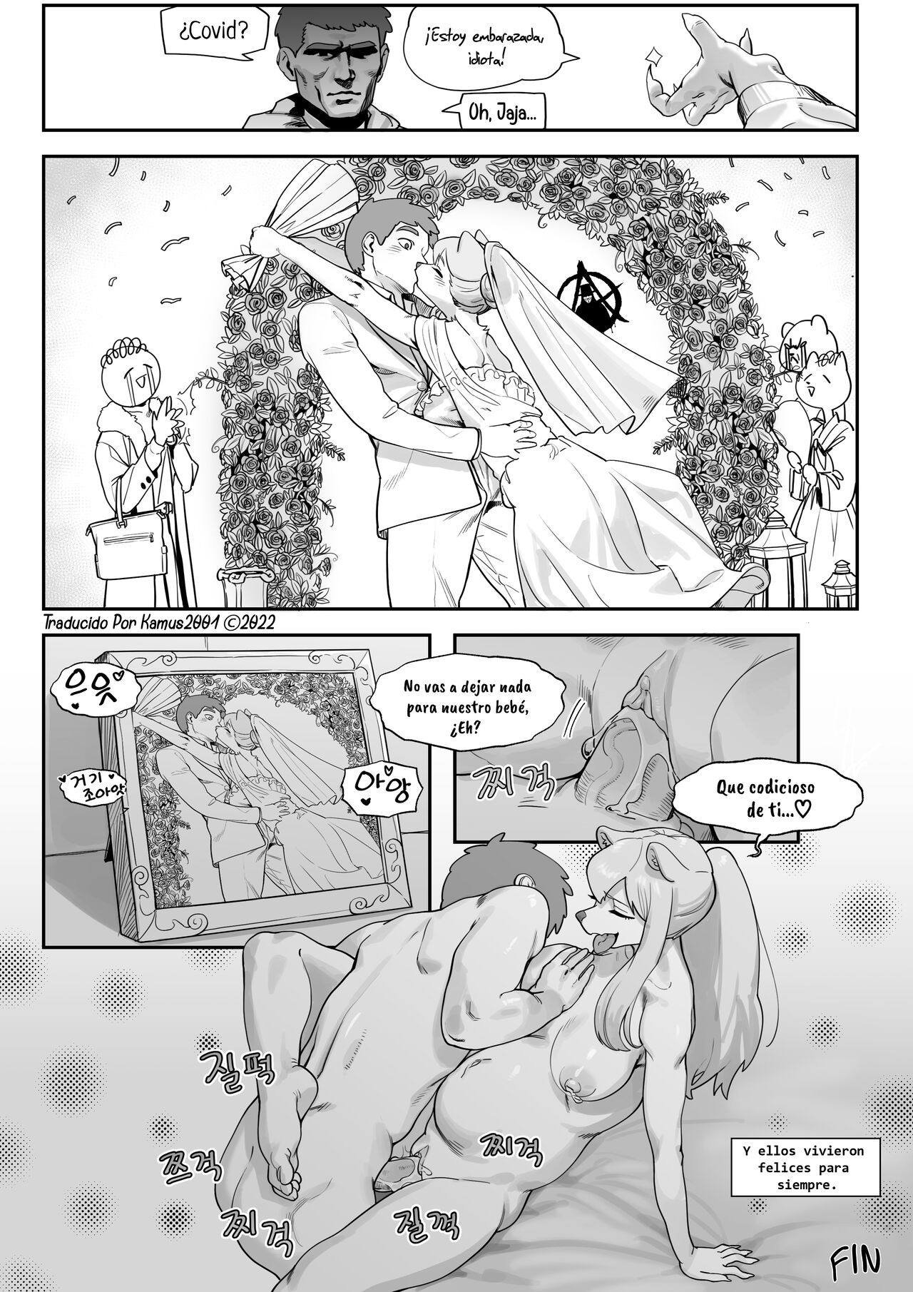 [Gudl] A Suspiciously Erotic Childhood Friend [Spanish] [Kamus2001] [Uncensored] image number 12