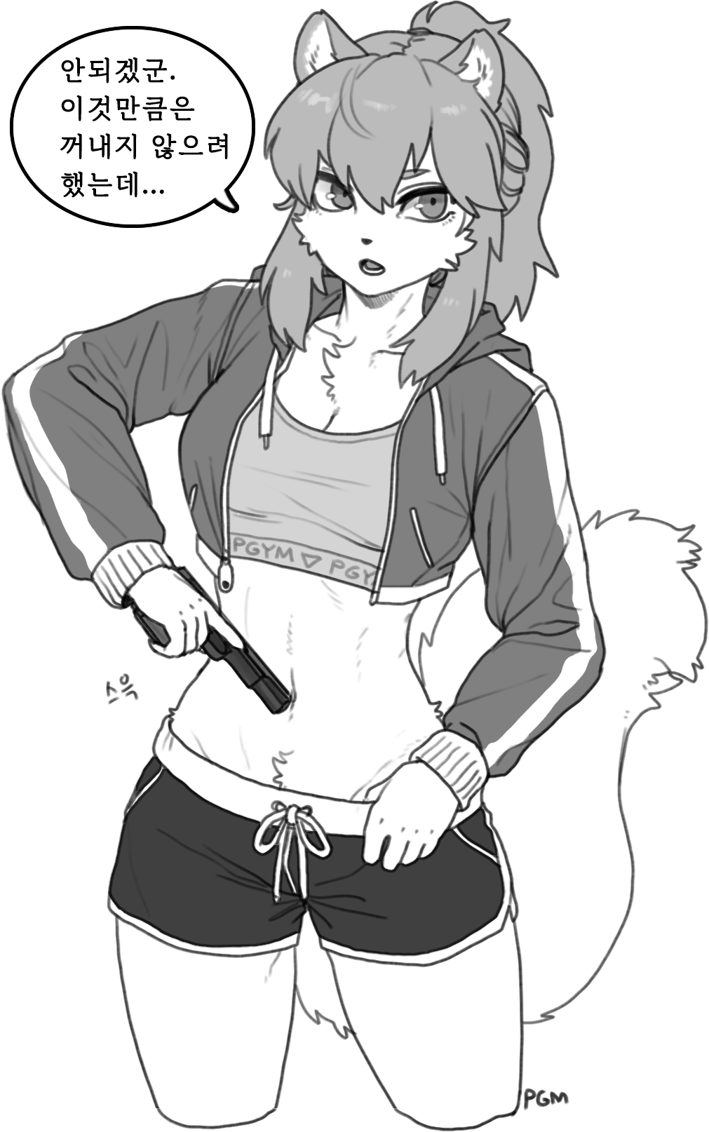 [Gudl] A Suspiciously Erotic Childhood Friend [Spanish] [Kamus2001] [Uncensored] image number 27