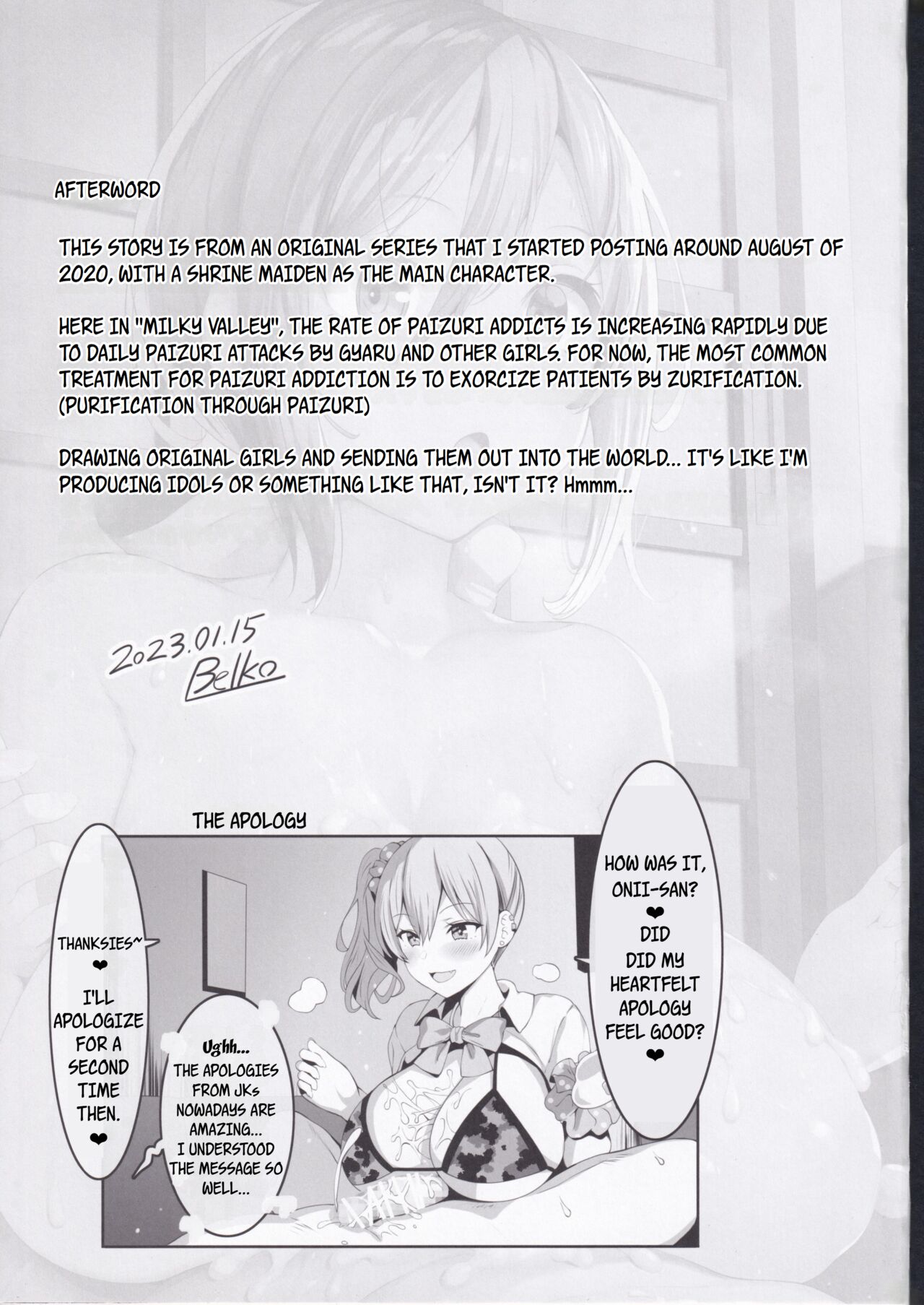 (CT41) [Tanima Ginkou (Belko)] Chichi Ari Tani Ari | The Breasts of the Valley [English] [WayVZ] numero di immagine  16