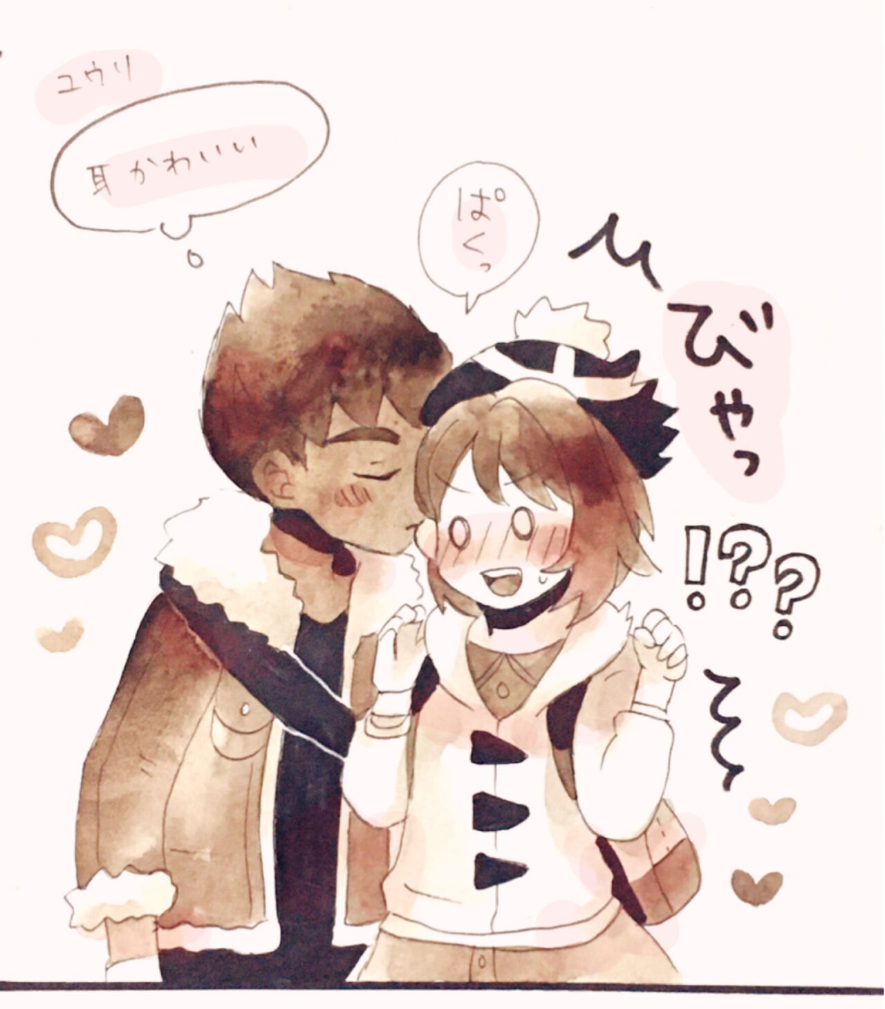 [Saku（Ocha）] Hopyuulog⑤ (Pocket Monster Sword Shield) image number 23