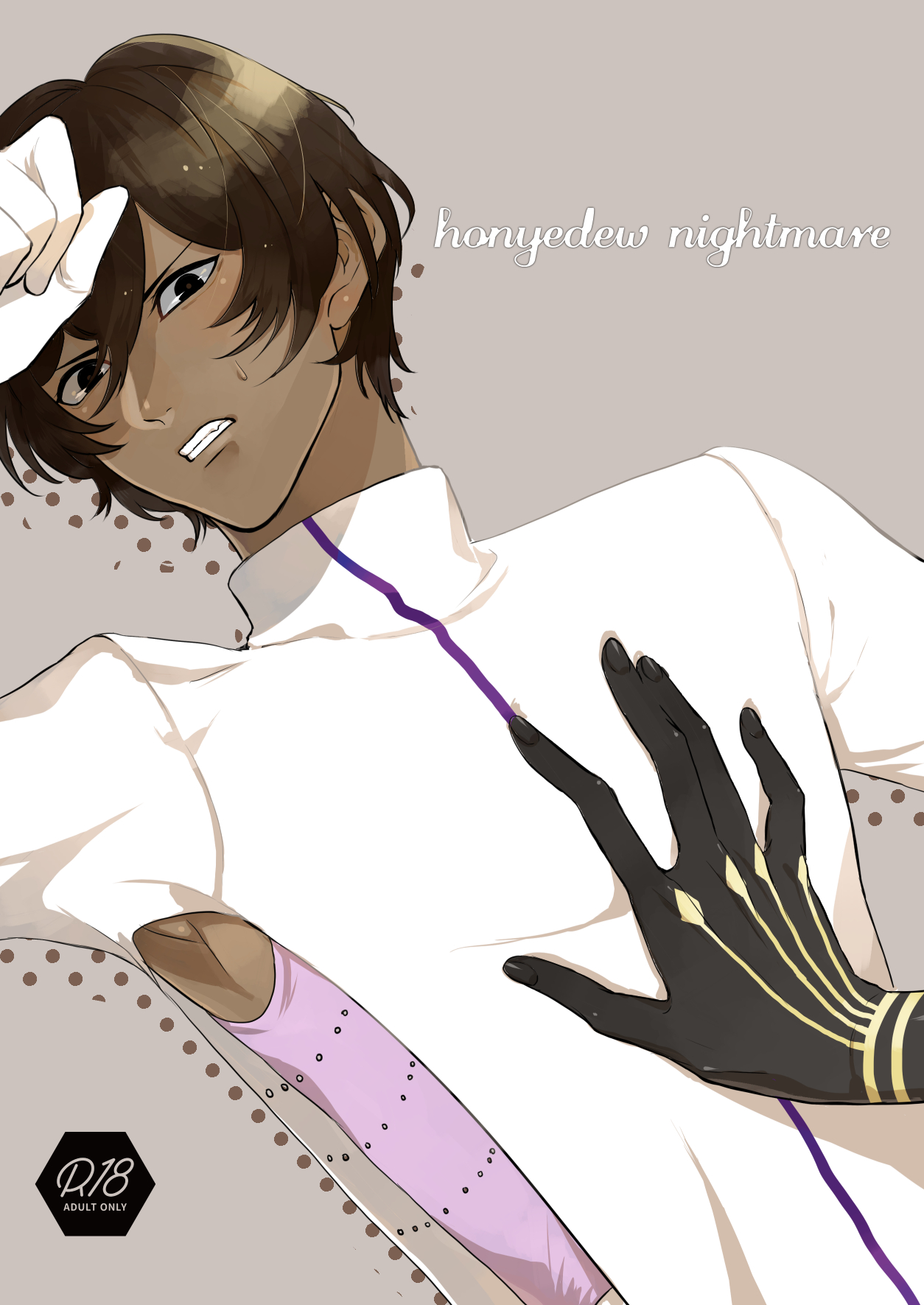 [-] [Web Sairoku] 'honeydew nightmare' numero di immagine  1