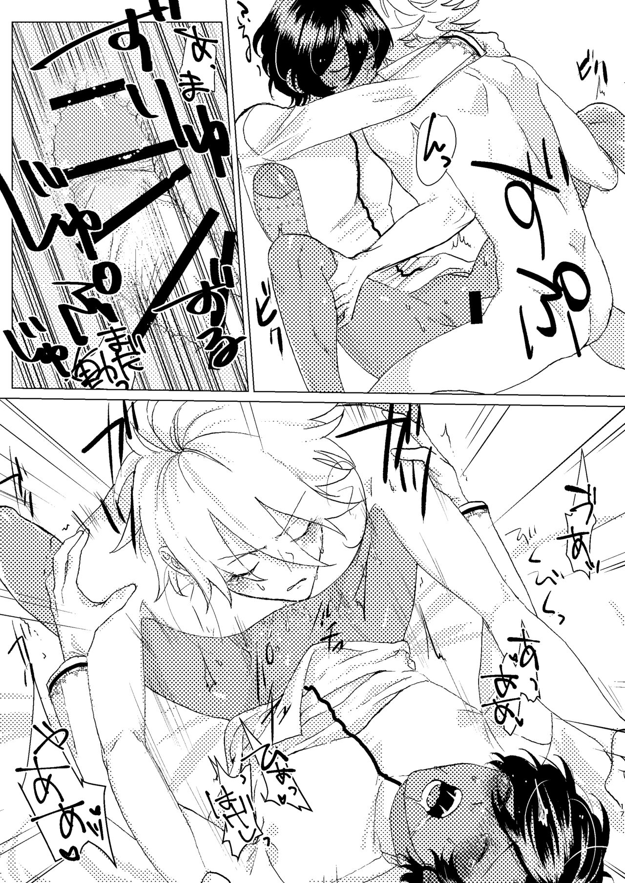 [-] [Web Sairoku] 'honeydew nightmare' numero di immagine  16