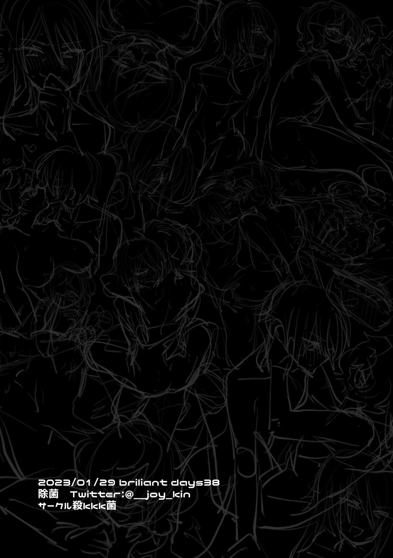 [Jokin] [Web Sairoku] Natsu Tsumu Kantoboui Manga изображение № 27