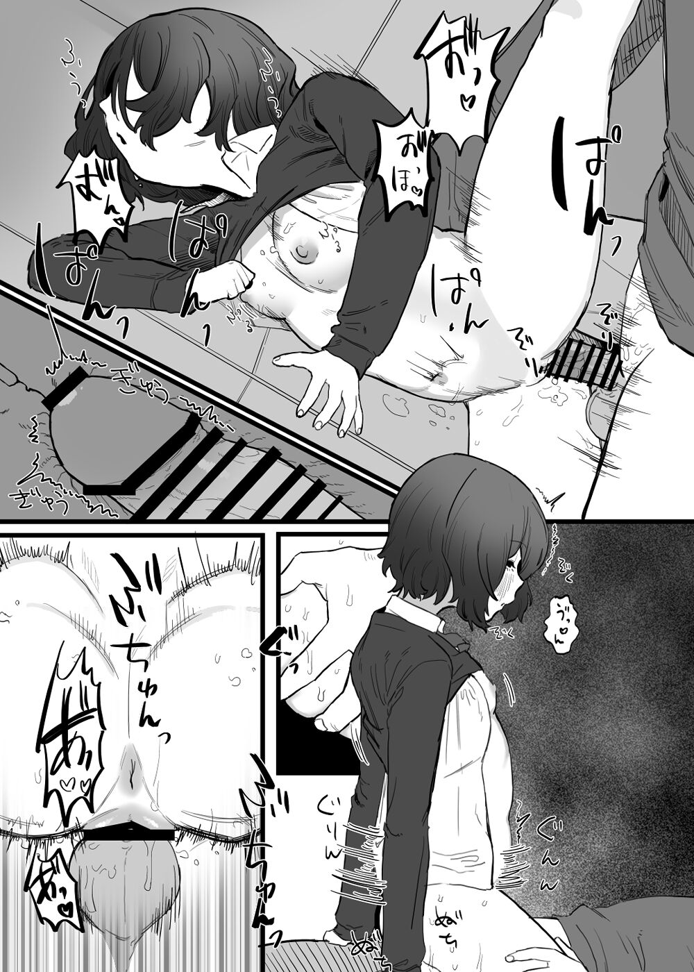 [Oyogi (Kanashiro no Hako)] Taisetsu ni, Mechakucha ni Saretai numero di immagine  30