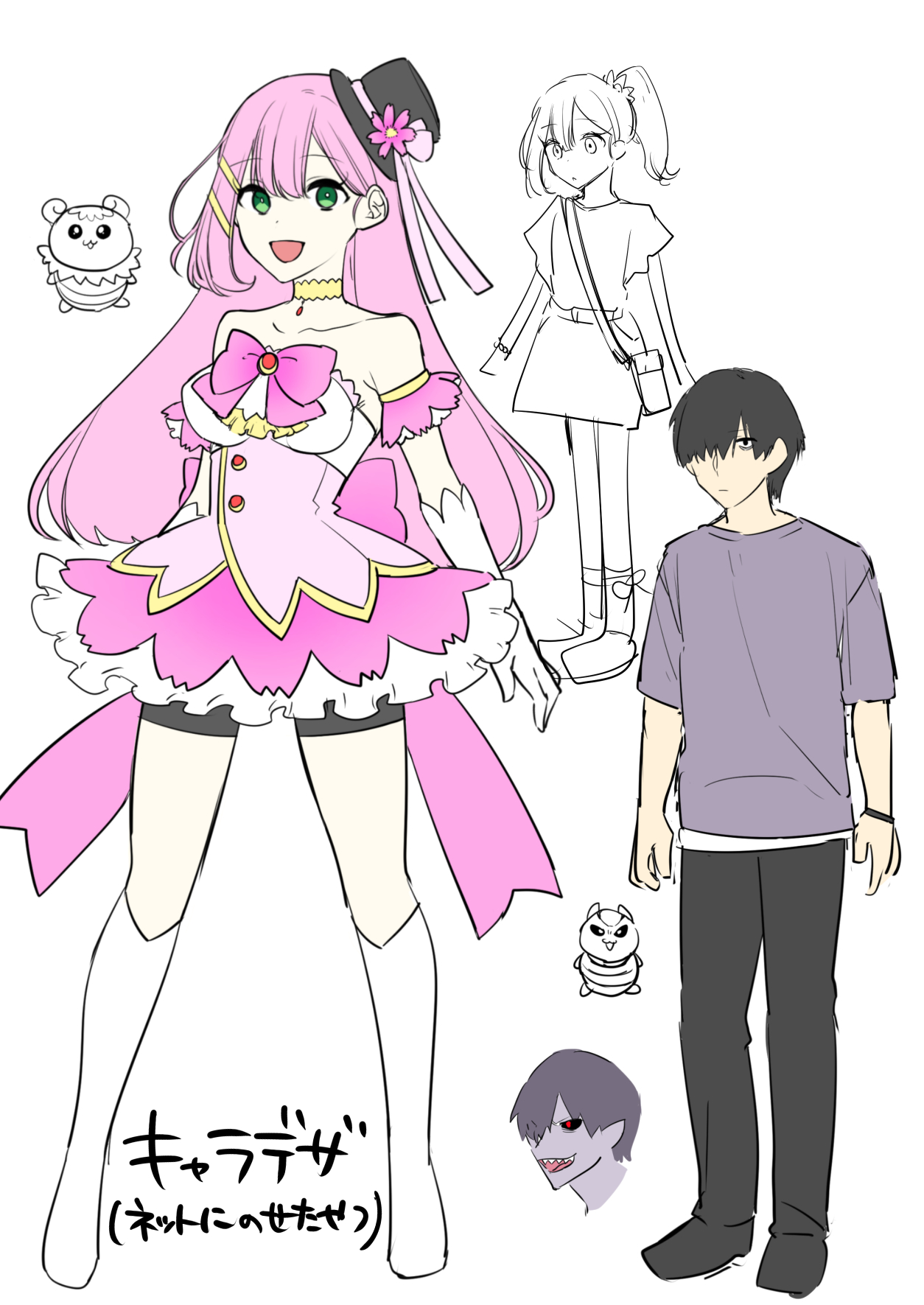 [U-RaL (Yamanashi Yuuya)] Aku no Tesaki ni Natta node. ~Mahou Shoujo o Ryoujoku Shimasu~ [Indonesian] [DKKMD Translations] numero di immagine  48