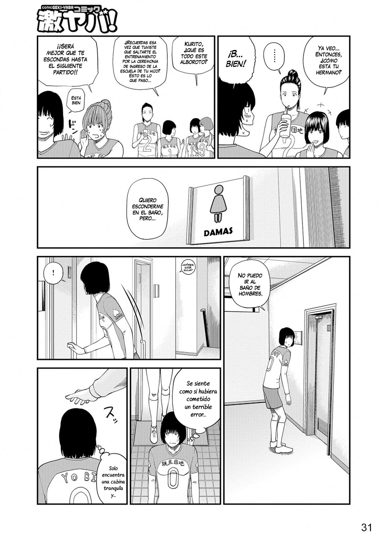 [Kuroki Hidehiko] Momojiri Danchi Mama-san Volley Doukoukai - Mom's Volley Ball | Club de Vóleibol de mamás del distrito Momojiri [Spanish] [NekoCreme] [Digital] [Decensored] 画像番号 30