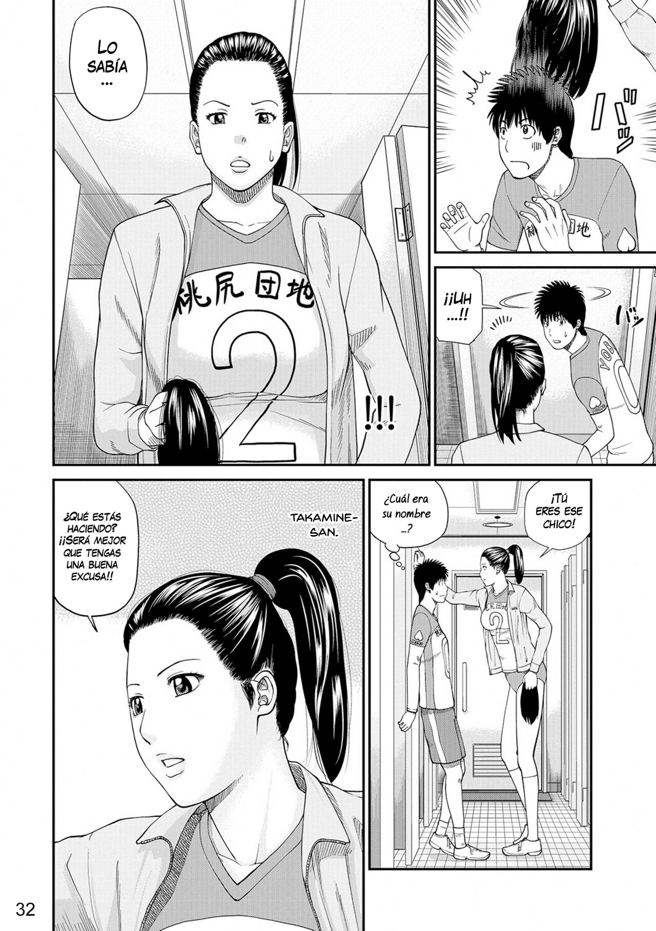 [Kuroki Hidehiko] Momojiri Danchi Mama-san Volley Doukoukai - Mom's Volley Ball | Club de Vóleibol de mamás del distrito Momojiri [Spanish] [NekoCreme] [Digital] [Decensored] 画像番号 31