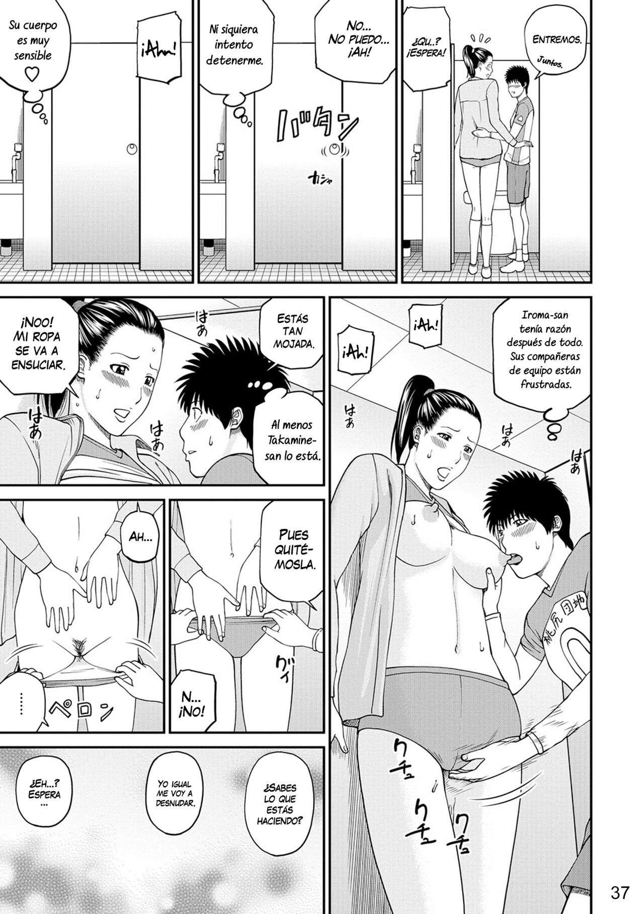 [Kuroki Hidehiko] Momojiri Danchi Mama-san Volley Doukoukai - Mom's Volley Ball | Club de Vóleibol de mamás del distrito Momojiri [Spanish] [NekoCreme] [Digital] [Decensored] 画像番号 36