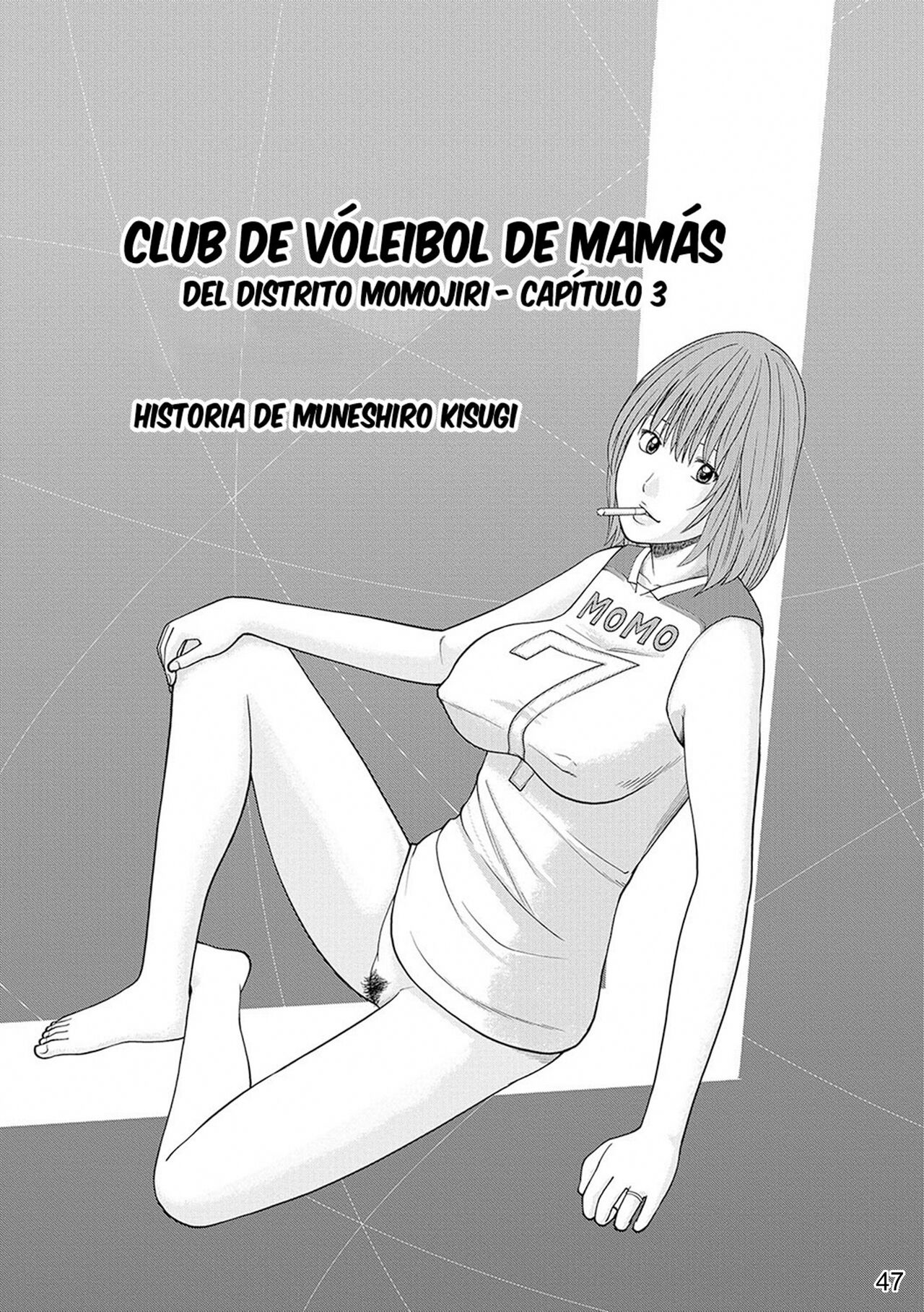 [Kuroki Hidehiko] Momojiri Danchi Mama-san Volley Doukoukai - Mom's Volley Ball | Club de Vóleibol de mamás del distrito Momojiri [Spanish] [NekoCreme] [Digital] [Decensored] 画像番号 46