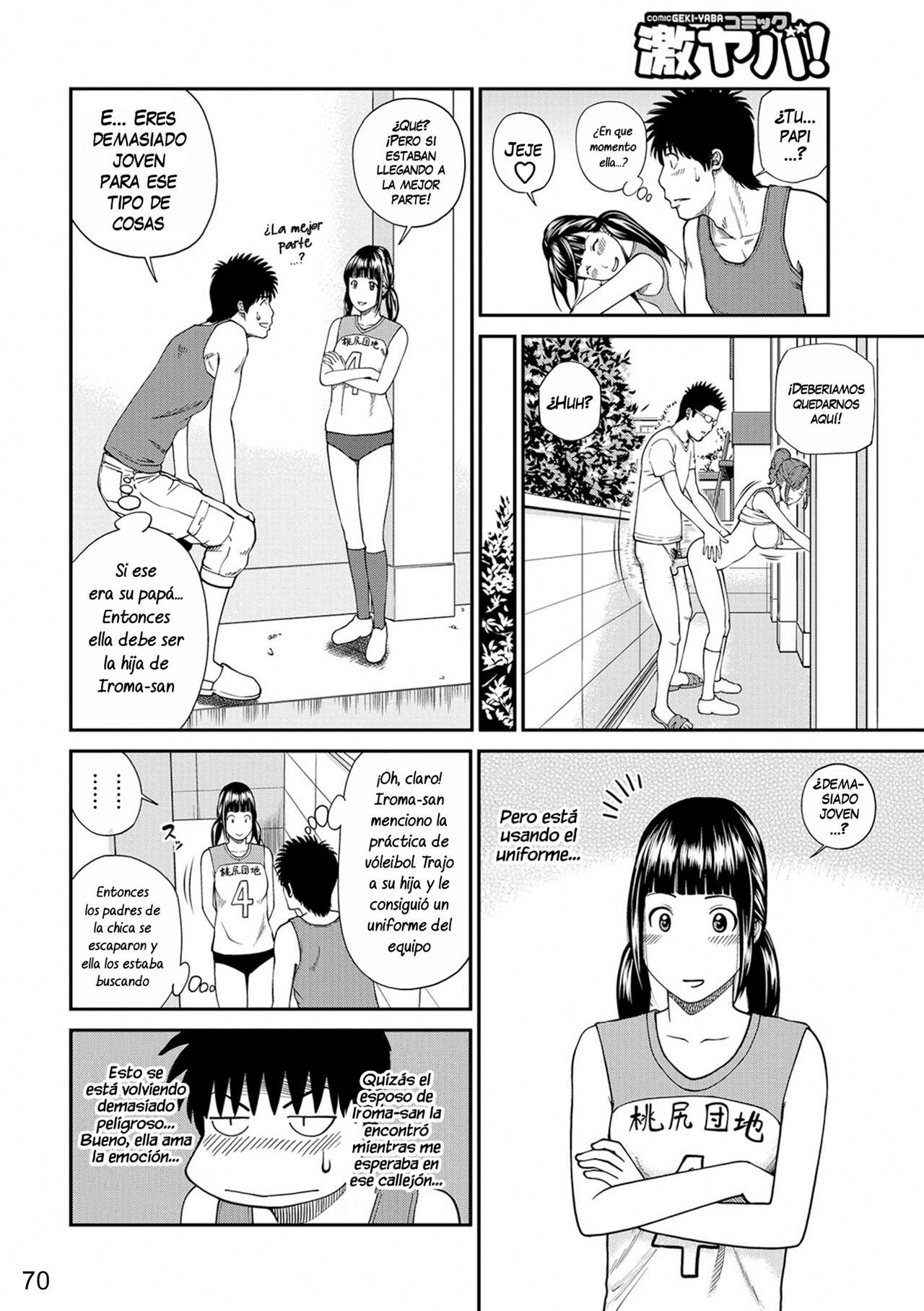 [Kuroki Hidehiko] Momojiri Danchi Mama-san Volley Doukoukai - Mom's Volley Ball | Club de Vóleibol de mamás del distrito Momojiri [Spanish] [NekoCreme] [Digital] [Decensored] 画像番号 68