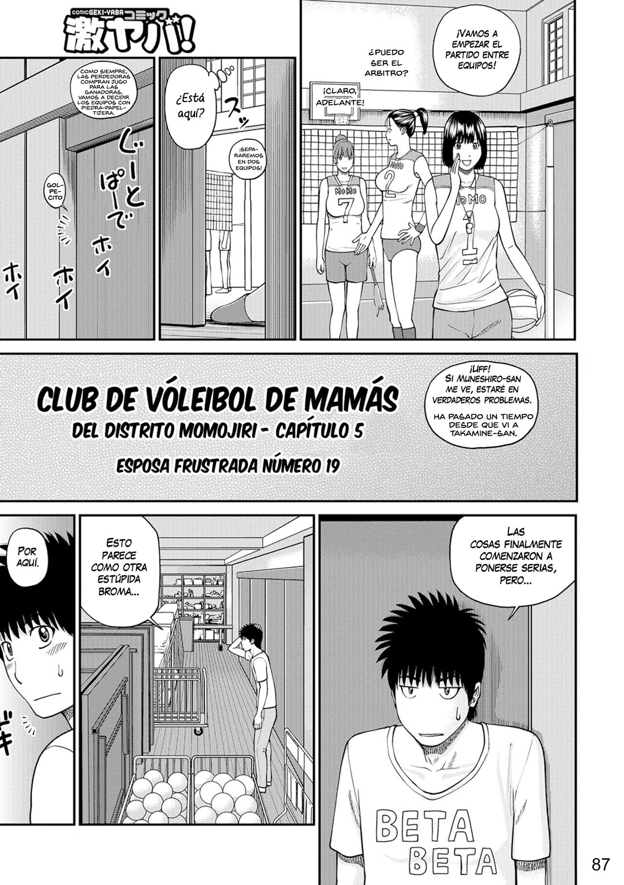 [Kuroki Hidehiko] Momojiri Danchi Mama-san Volley Doukoukai - Mom's Volley Ball | Club de Vóleibol de mamás del distrito Momojiri [Spanish] [NekoCreme] [Digital] [Decensored] 画像番号 85