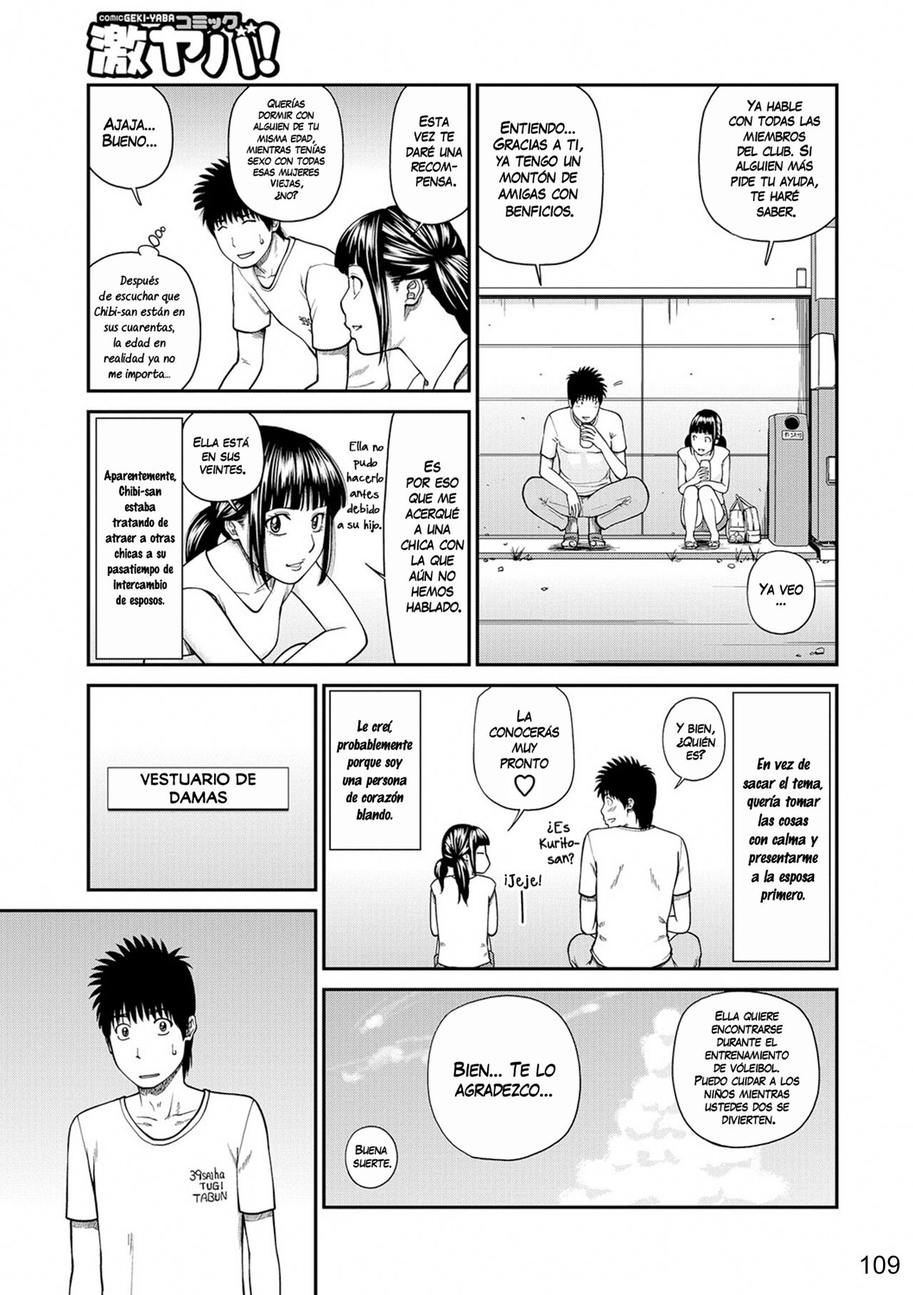 [Kuroki Hidehiko] Momojiri Danchi Mama-san Volley Doukoukai - Mom's Volley Ball | Club de Vóleibol de mamás del distrito Momojiri [Spanish] [NekoCreme] [Digital] [Decensored] 画像番号 106