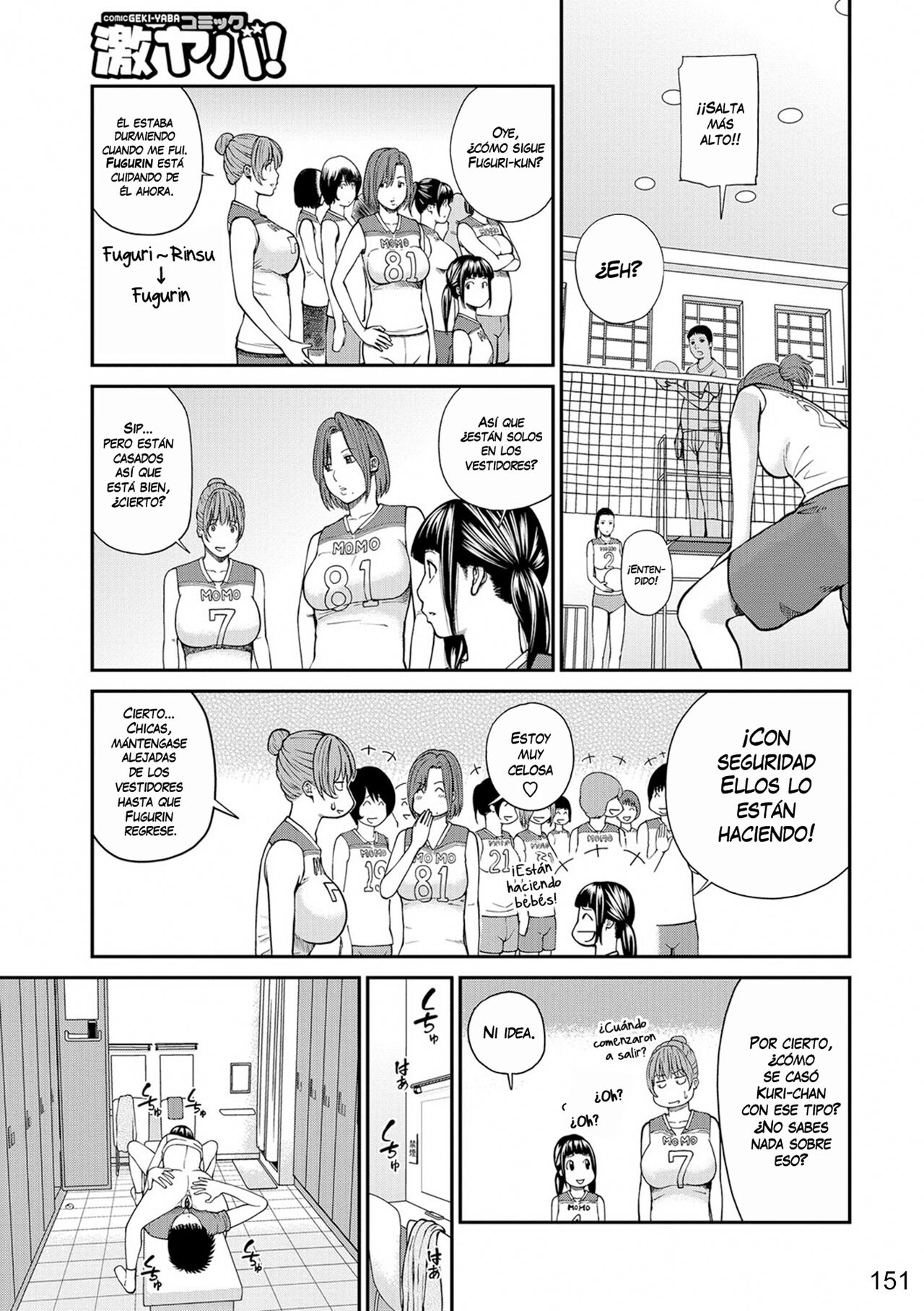 [Kuroki Hidehiko] Momojiri Danchi Mama-san Volley Doukoukai - Mom's Volley Ball | Club de Vóleibol de mamás del distrito Momojiri [Spanish] [NekoCreme] [Digital] [Decensored] 画像番号 146