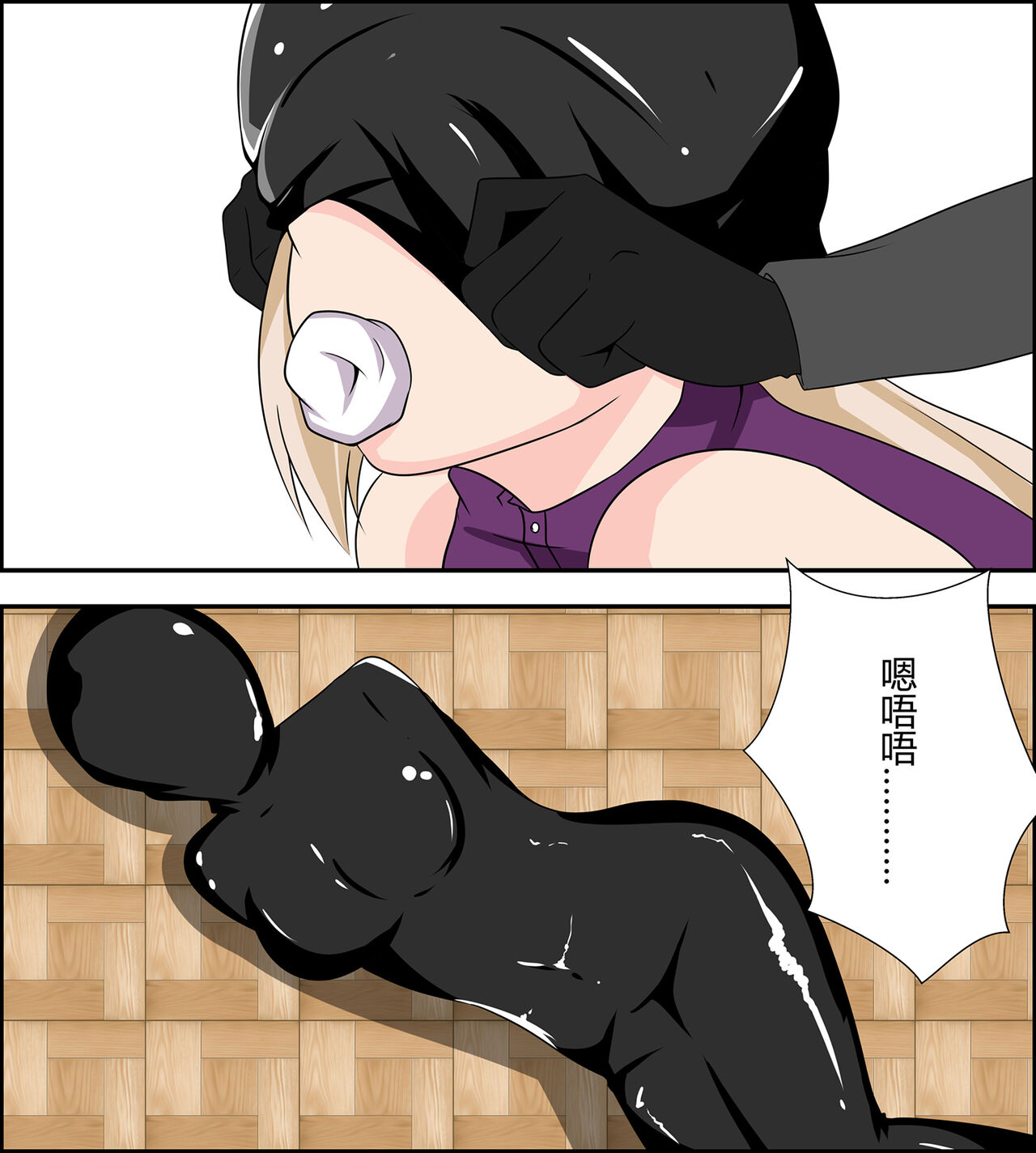 [FYXFD] Yamanaka ino kidnapping case image number 14