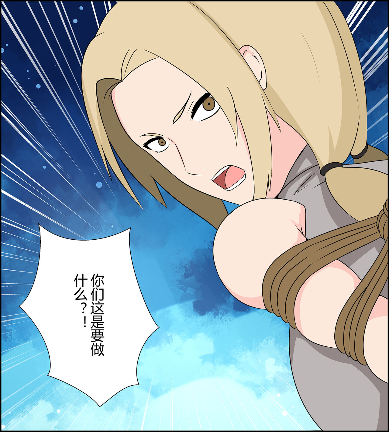 [FYXFD] Tsunade debts 이미지 번호 13