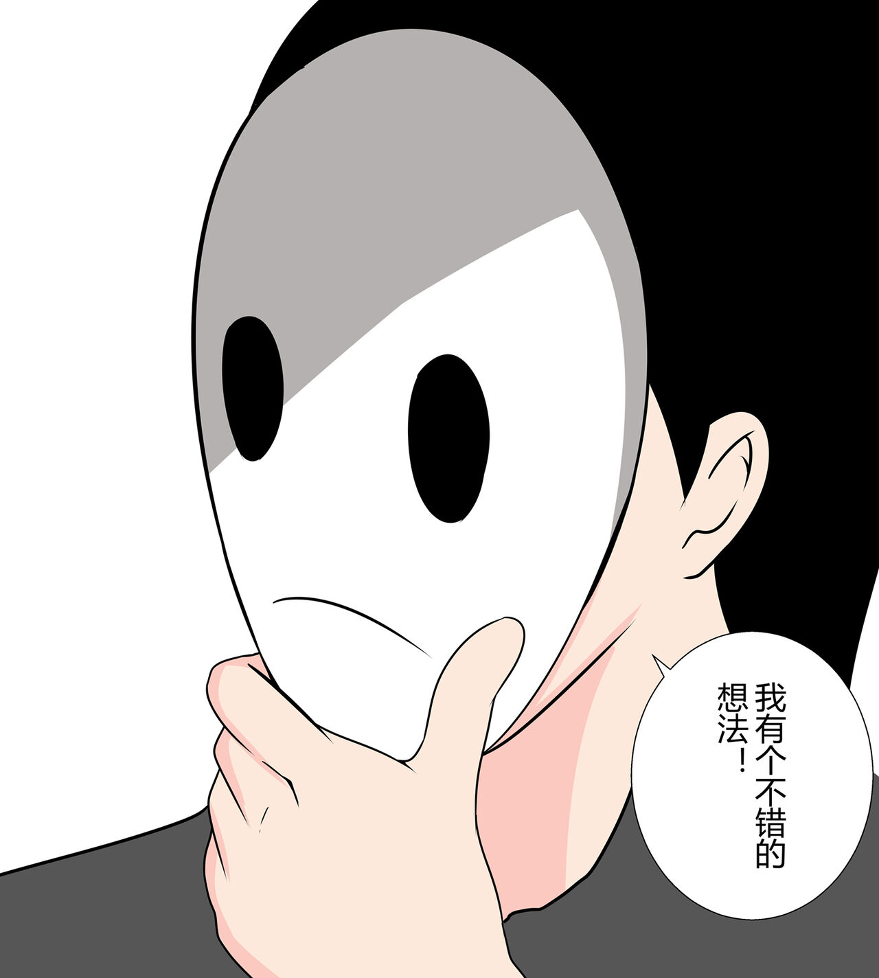 [FYXFD] Tsunade debts 이미지 번호 17