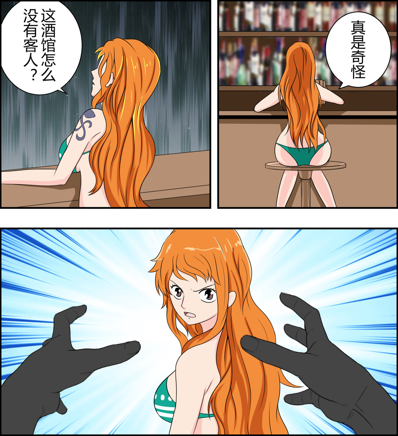 [FYXFD] Naming kidnapping case imagen número 2