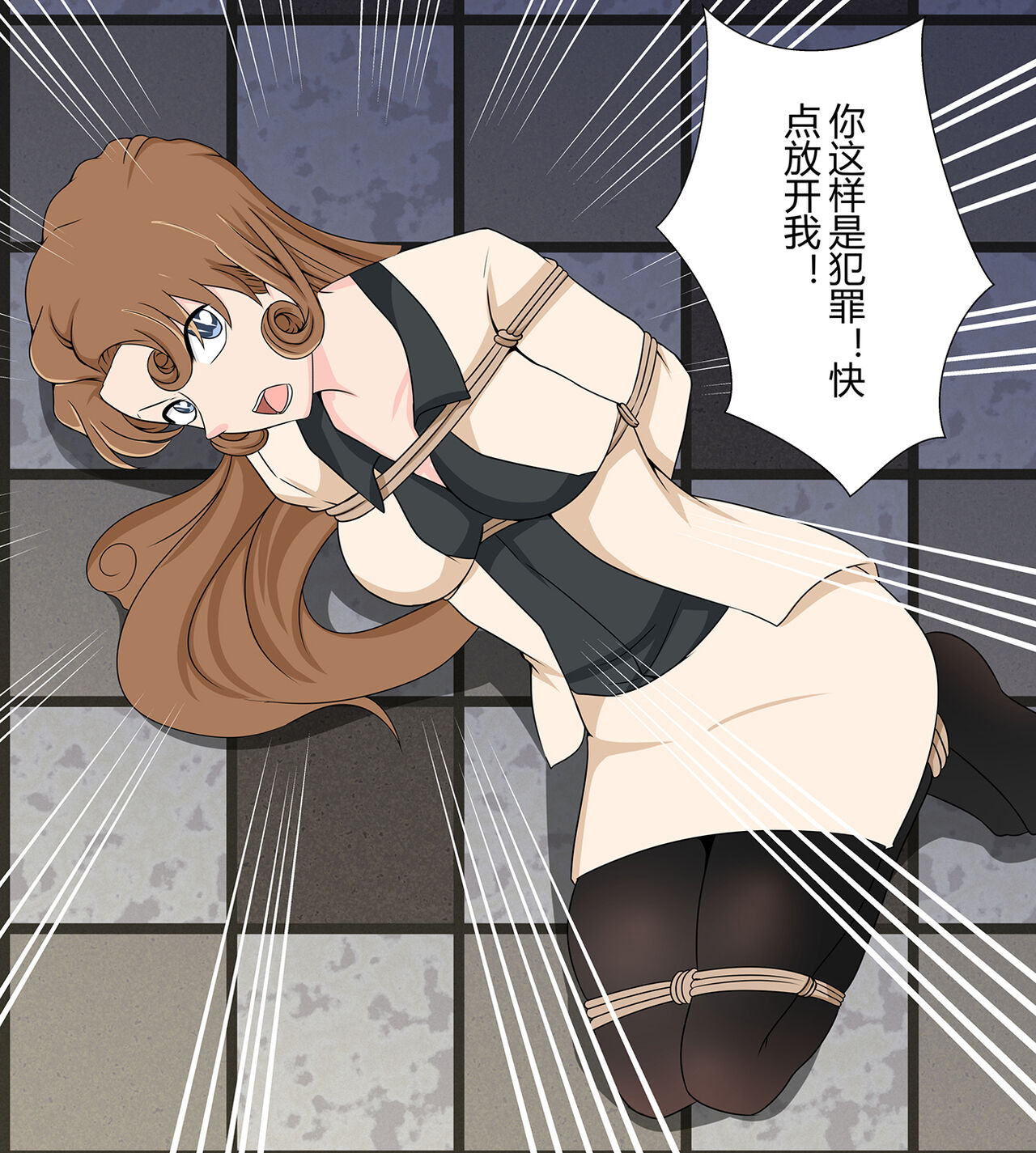 [FYXFD] Yukiko kudo kidnapping case numero di immagine  6