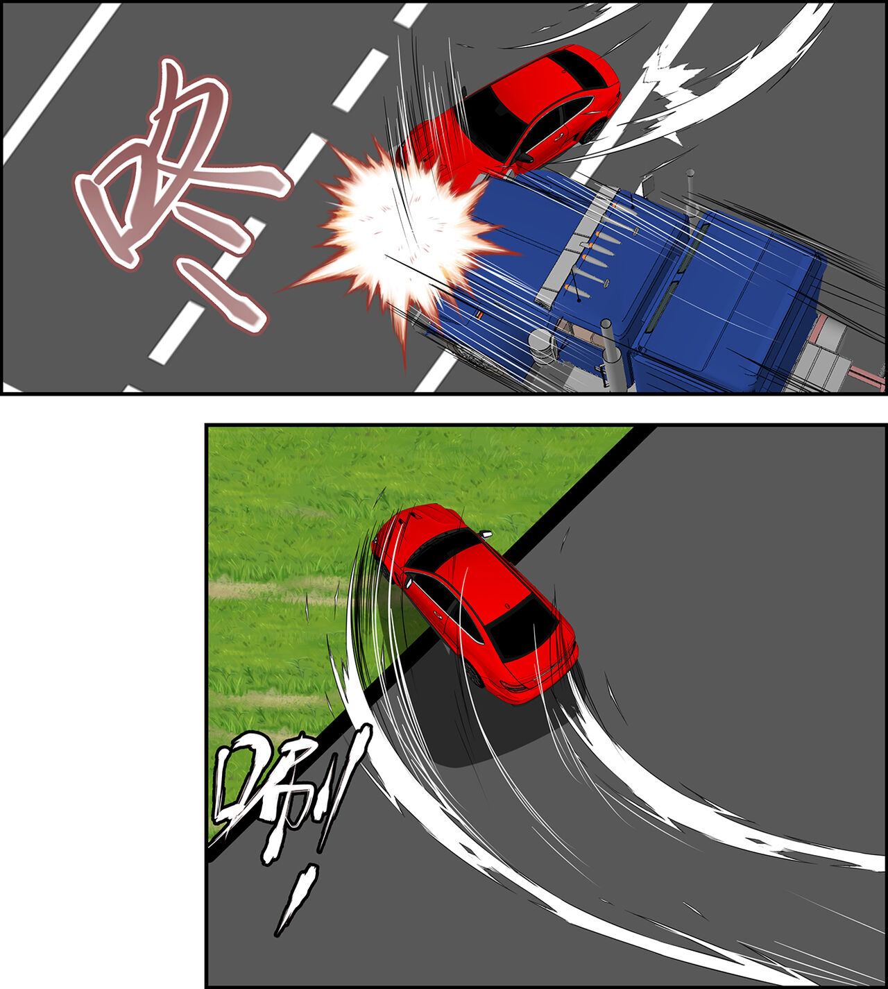 [FYXFD] Yukiko kudo kidnapping case 2 Bildnummer 4