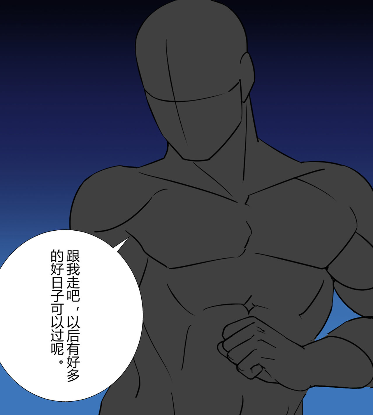 [FYXFD] Yukiko kudo kidnapping case 2 Bildnummer 13