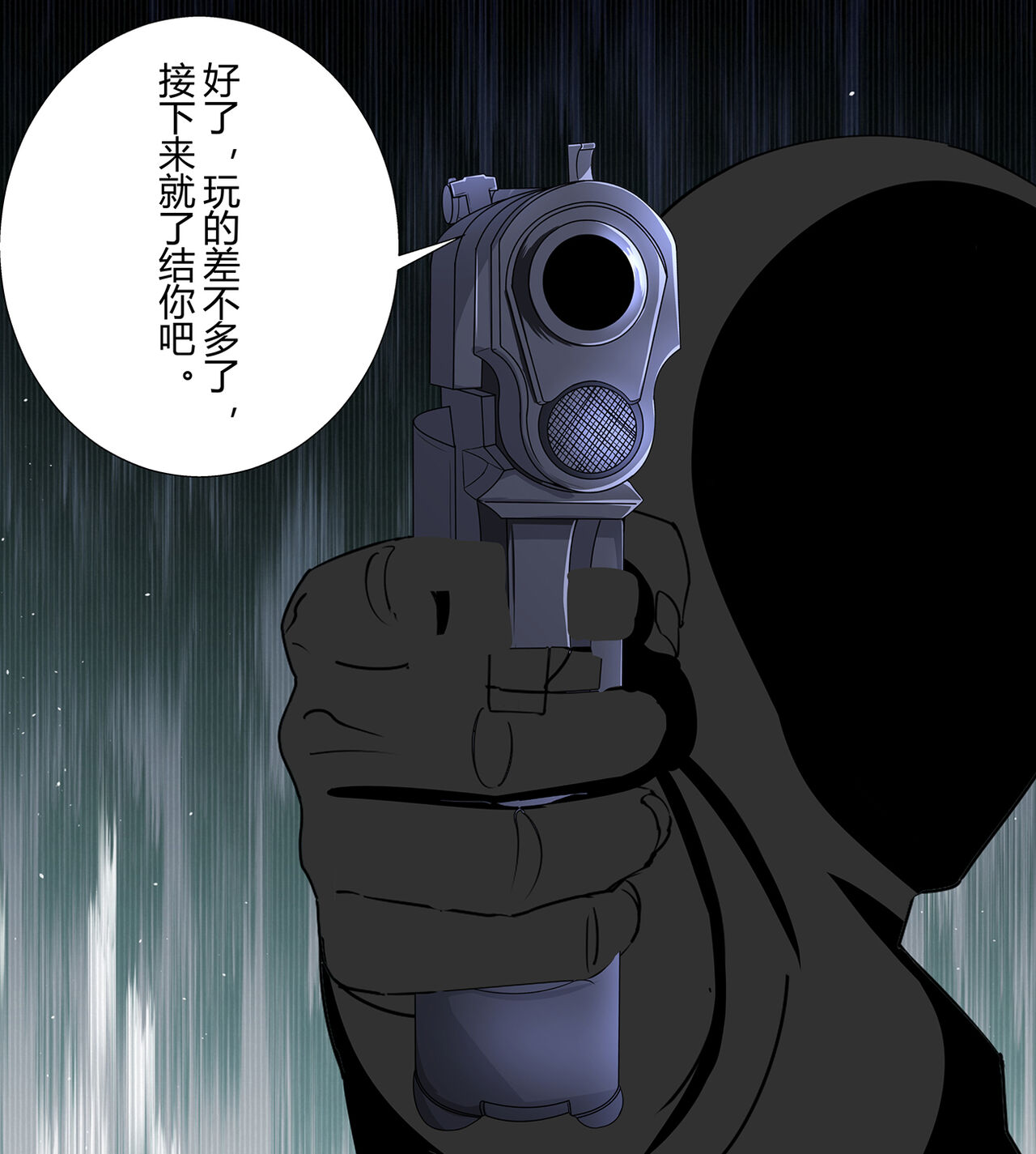 [FYXFD] Mouri Ran kidnapping case 이미지 번호 12