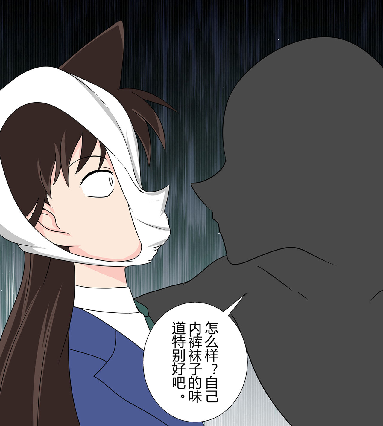 [FYXFD] Mouri Ran kidnapping case 이미지 번호 13