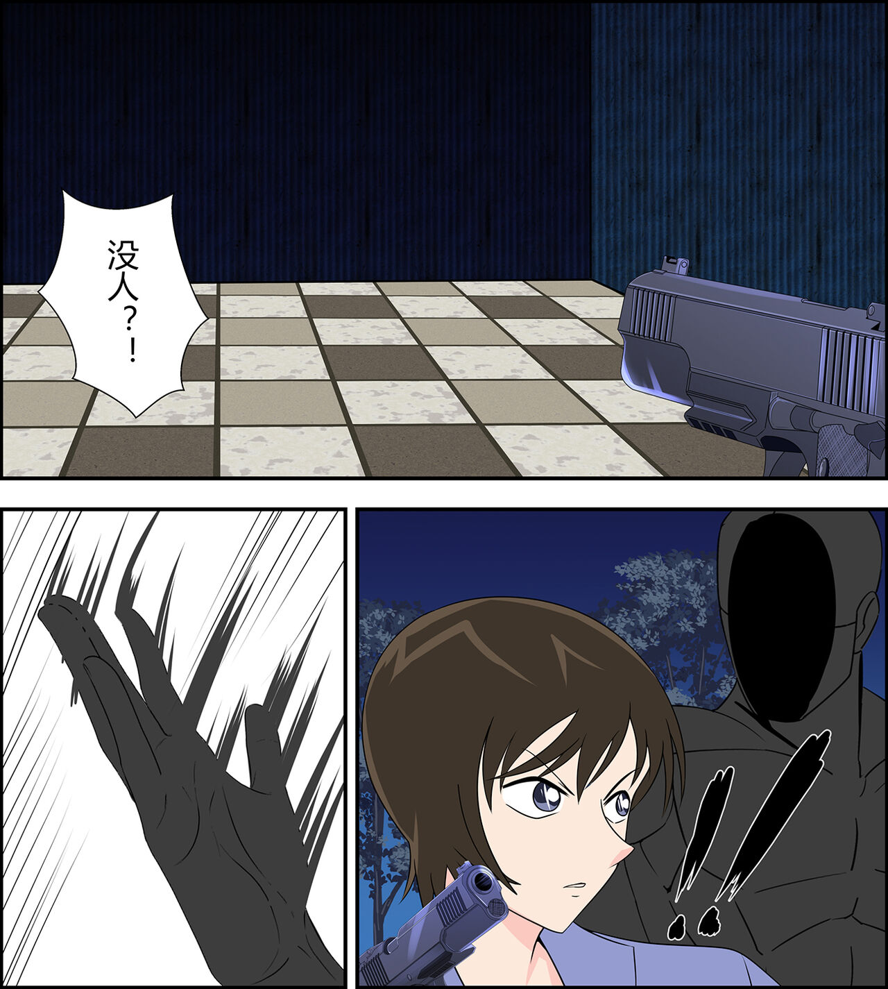 [FYXFD] Miwako Sato kidnapping case numero di immagine  3