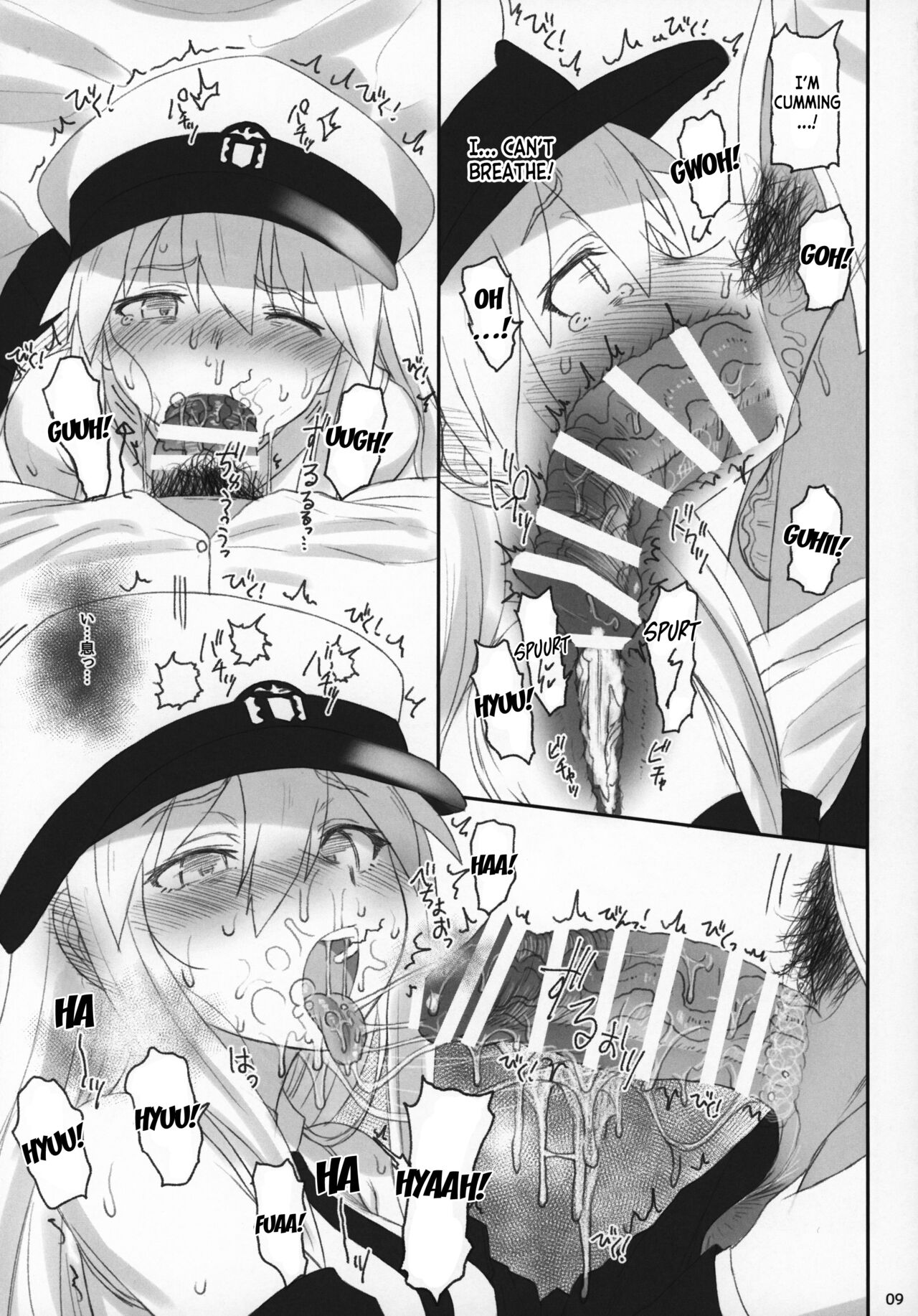 (C97) [HAMMER_HEAD (Makabe Gorou)] Enterprise no Keibo (Azur Lane) [English] [desudesu] image number 8