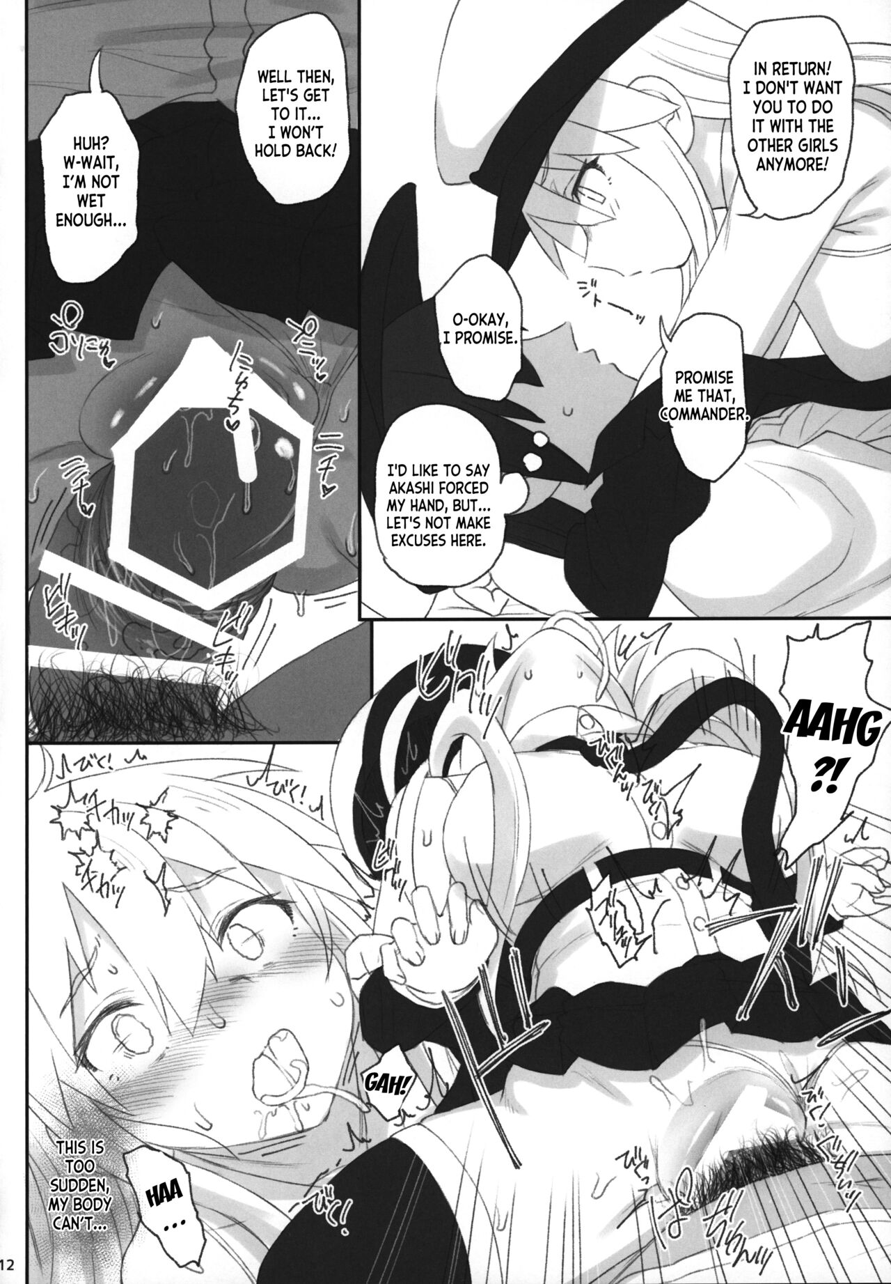 (C97) [HAMMER_HEAD (Makabe Gorou)] Enterprise no Keibo (Azur Lane) [English] [desudesu] image number 11