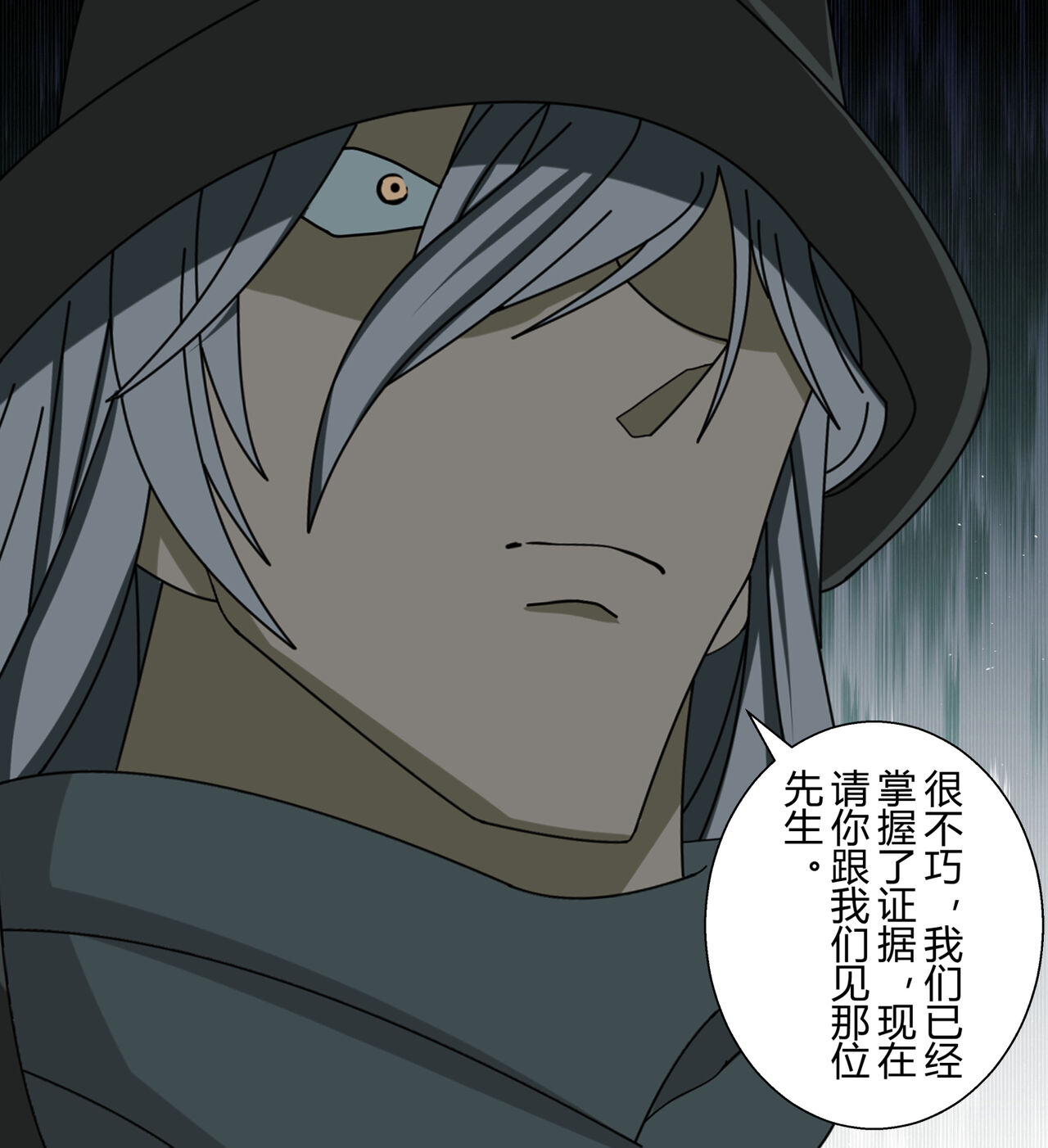 [FYXFD] Vermouth kidnapping case numero di immagine  5