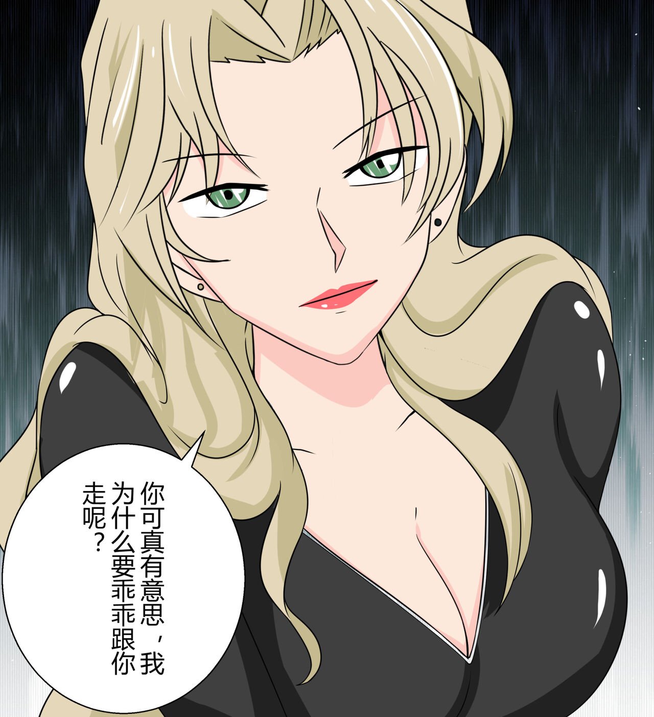 [FYXFD] Vermouth kidnapping case numero di immagine  6