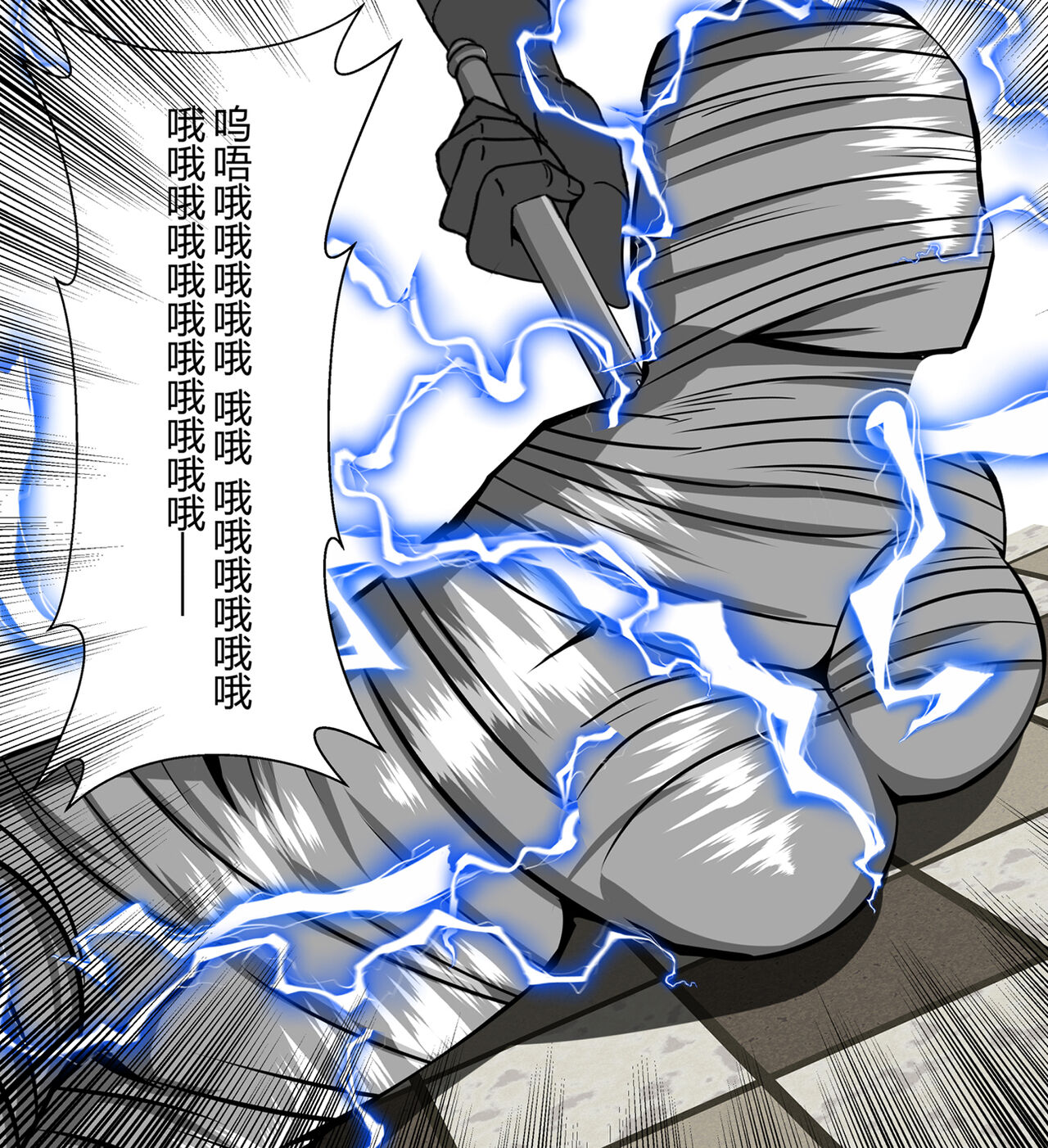 [FYXFD] Vermouth kidnapping case numero di immagine  16