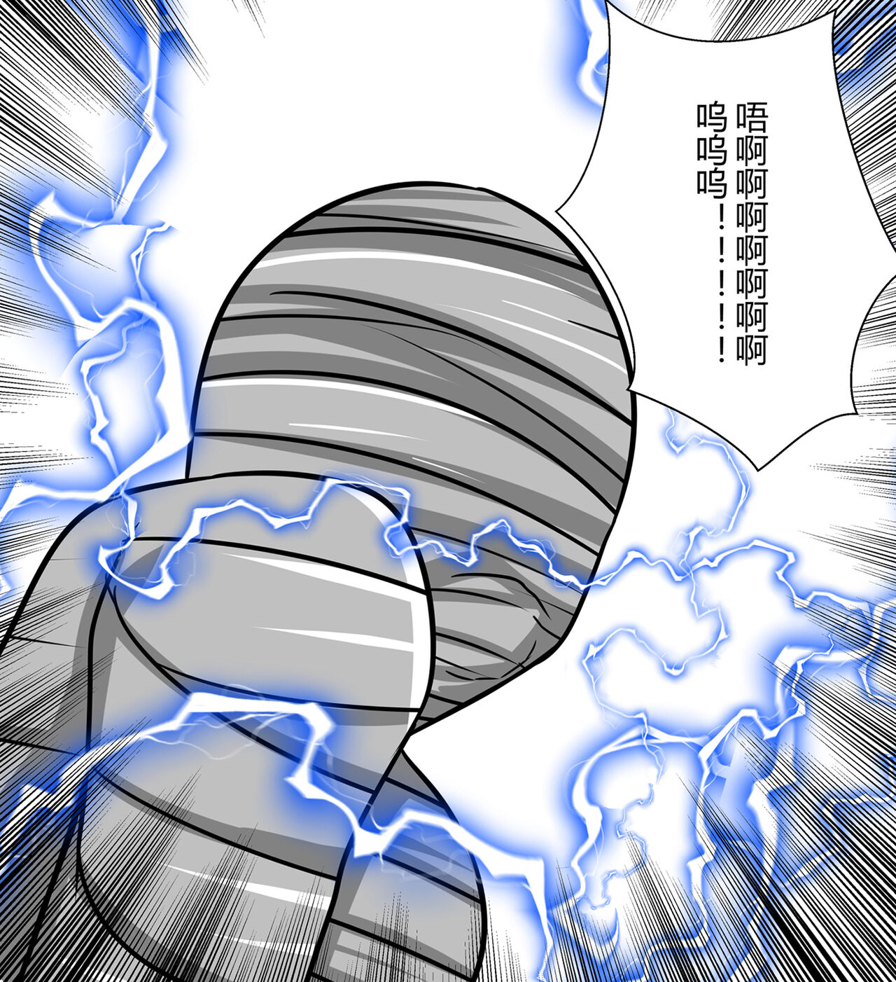 [FYXFD] Vermouth kidnapping case numero di immagine  17