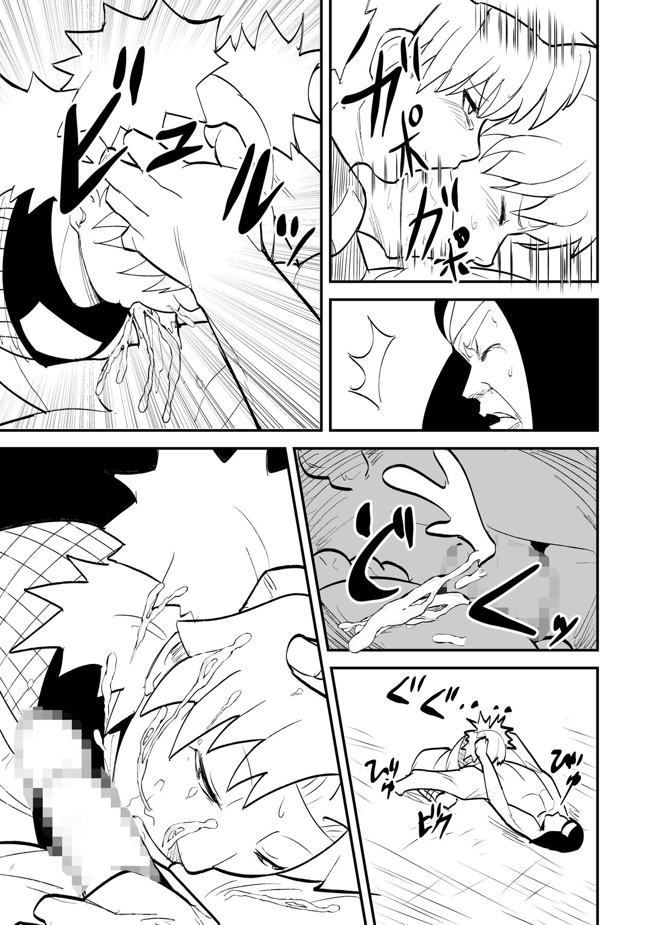 [ニーア] 無限月読シリーズ テマリ numero di immagine  3