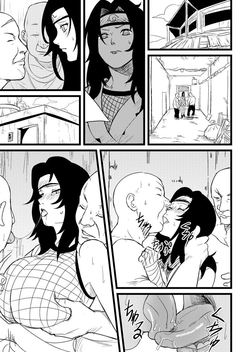 [ニーア] 無限月読シリーズ1 夕日紅篇 numero di immagine  2