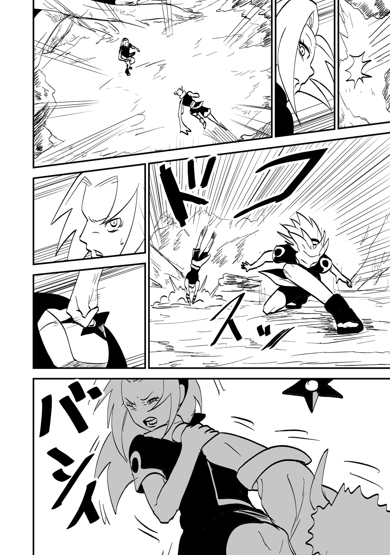 [ニーア] 無限月読シリーズ サクラ numero di immagine  2