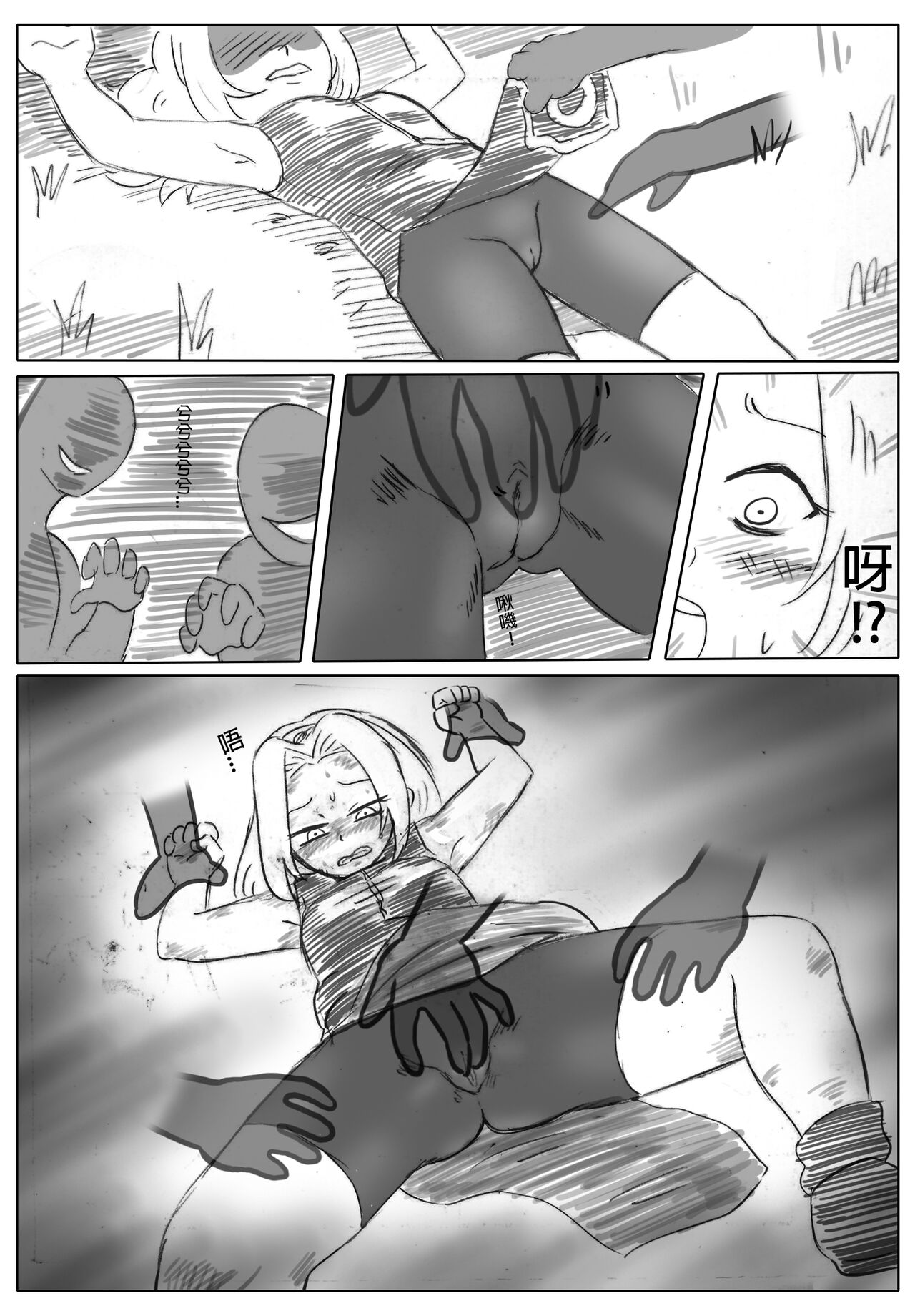 琄偿腻 い 刚诀 numero di immagine  2