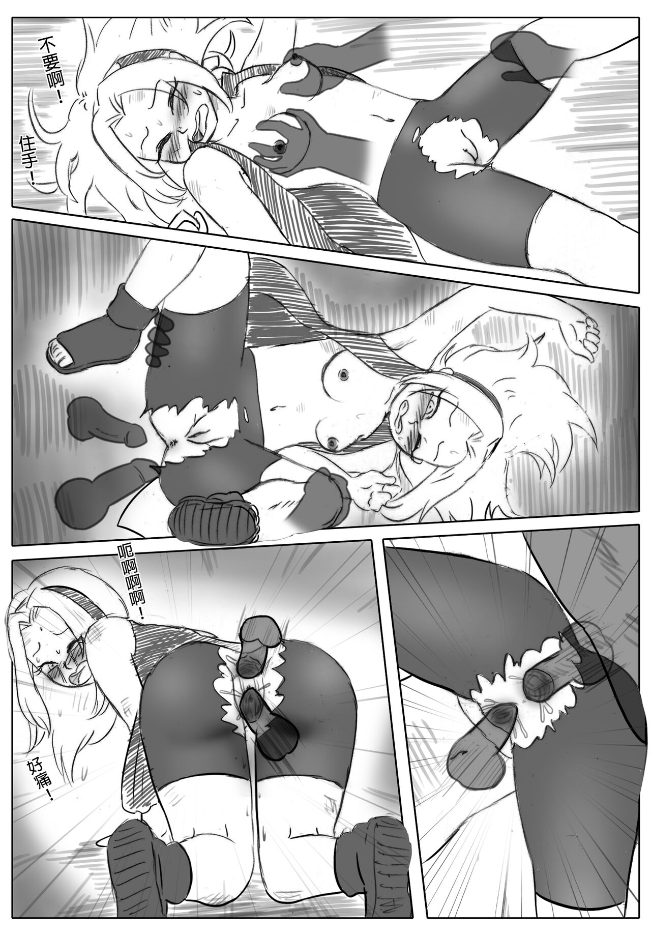 琄偿腻 い 刚诀 numero di immagine  4