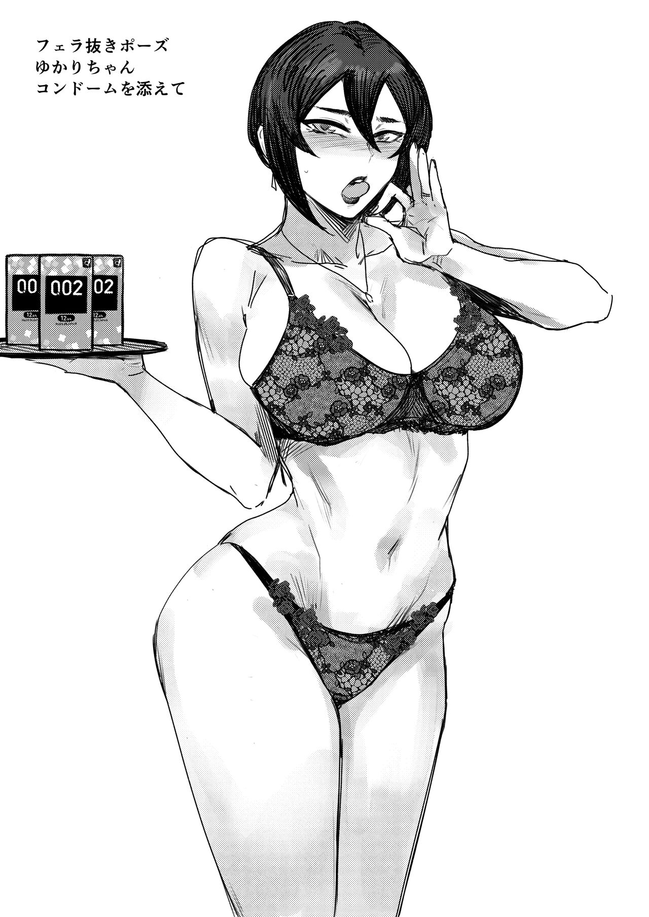 [Isocurve (Allegro)] Special EXtra FRIEND SeFrie Tsuma Yukari Vol.02 RE [Digital] image number 44