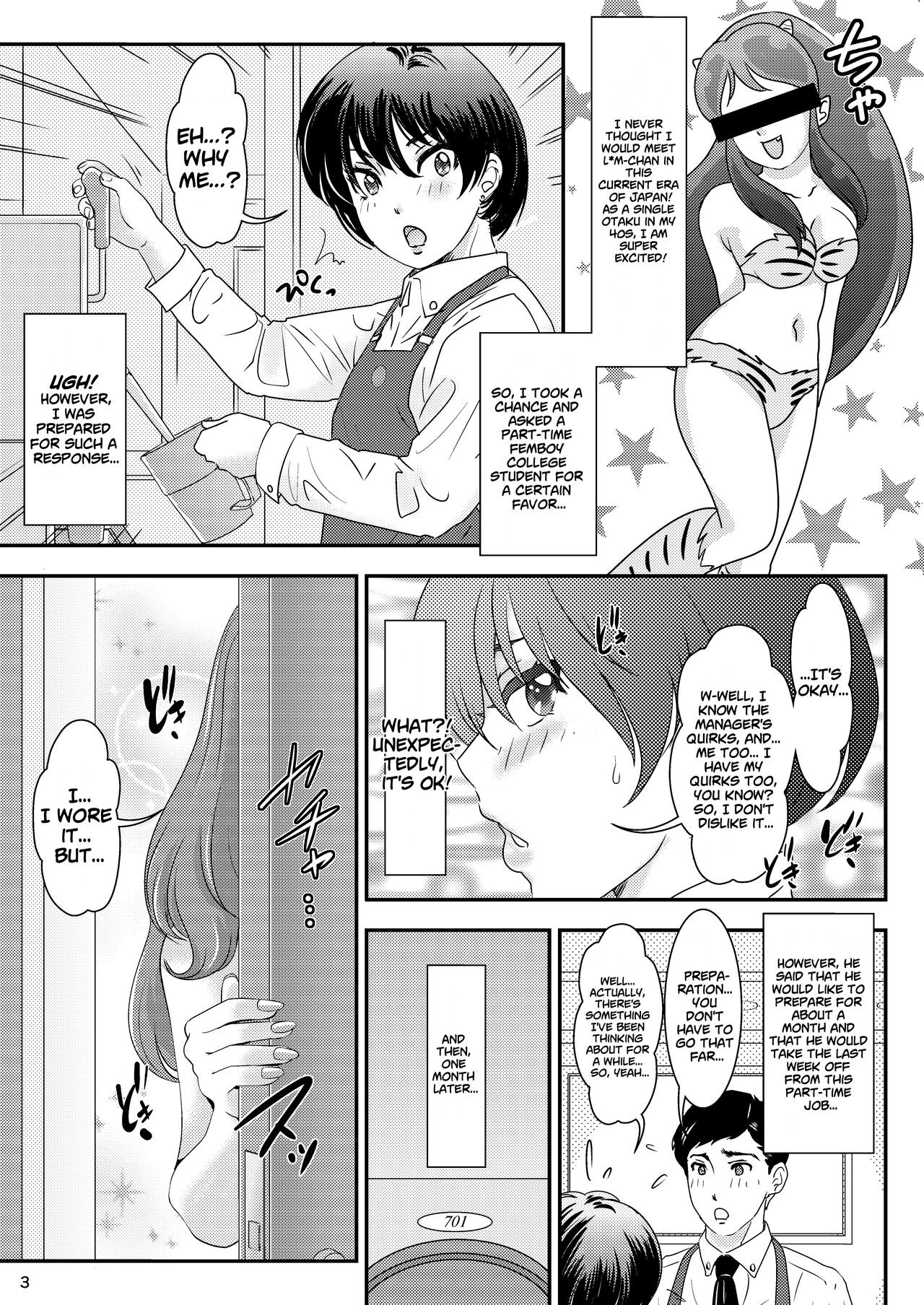 [A-mania9's (Amanoja9)] BEHAVIOUR+23 ~Daccha~ (Urusei Yatsura) [English] [Koten Gars Manga] [Digital] 3eme image