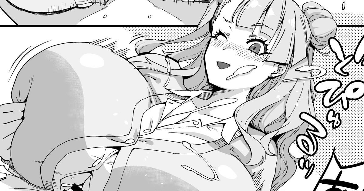 [Poccora] ギャル子  パイズリ [Chinese] [葱鱼个人汉化] 画像番号 1