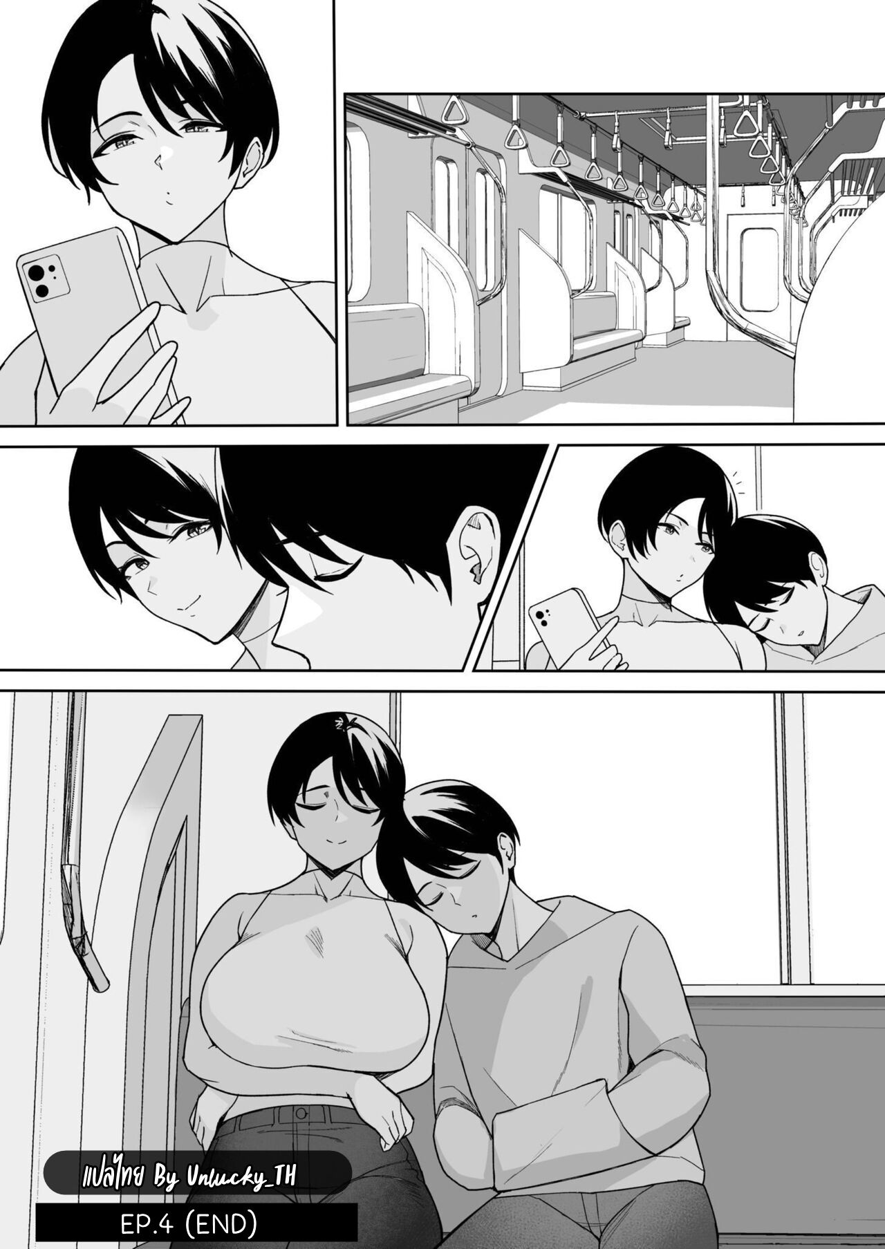 [C-kyuu Denga (c-kyuu)] Gibo-san wa boku no mono 1-4 จะแม่ใหม่หรือเมียพ่อ ผมขอเลยแล้วกัน 1-4 图片编号 103