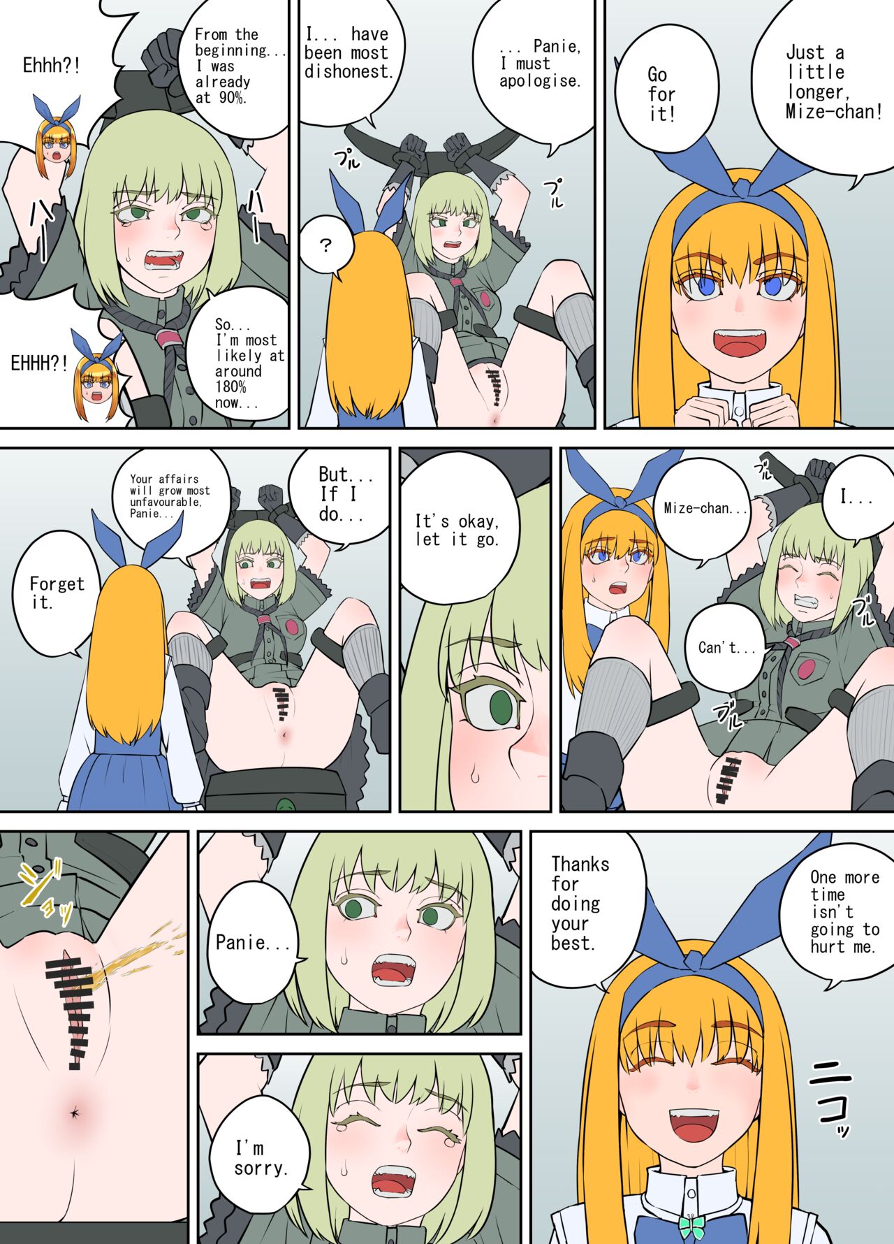 [DODOMESU3SEI] Shien Site Tokubetsu Kikaku 2023 Zenpen (Tochuu Keika) [English] image number 14