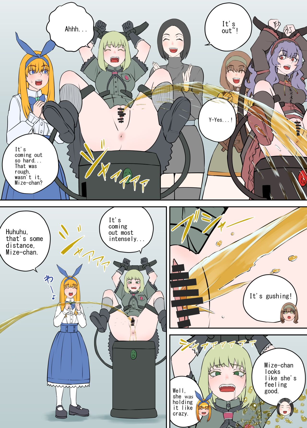 [DODOMESU3SEI] Shien Site Tokubetsu Kikaku 2023 Zenpen (Tochuu Keika) [English] image number 15