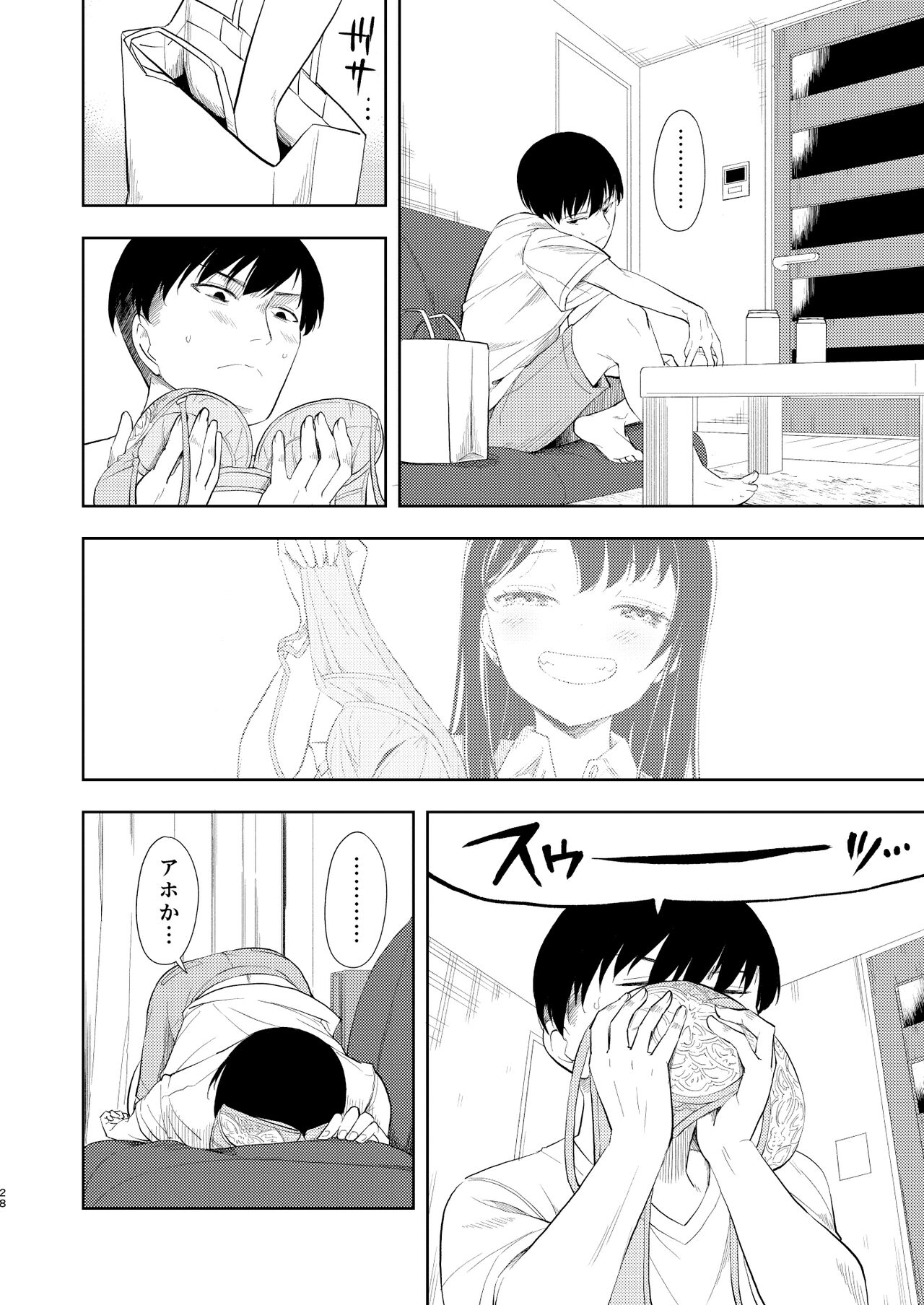 [Nagosuzu Infinity (Suzuki Nago)] Nagisa Lingerie  [Digital] 图片编号 30