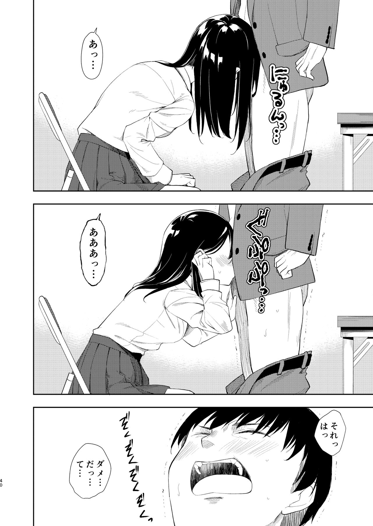 [Nagosuzu Infinity (Suzuki Nago)] Nagisa Lingerie  [Digital] 图片编号 42