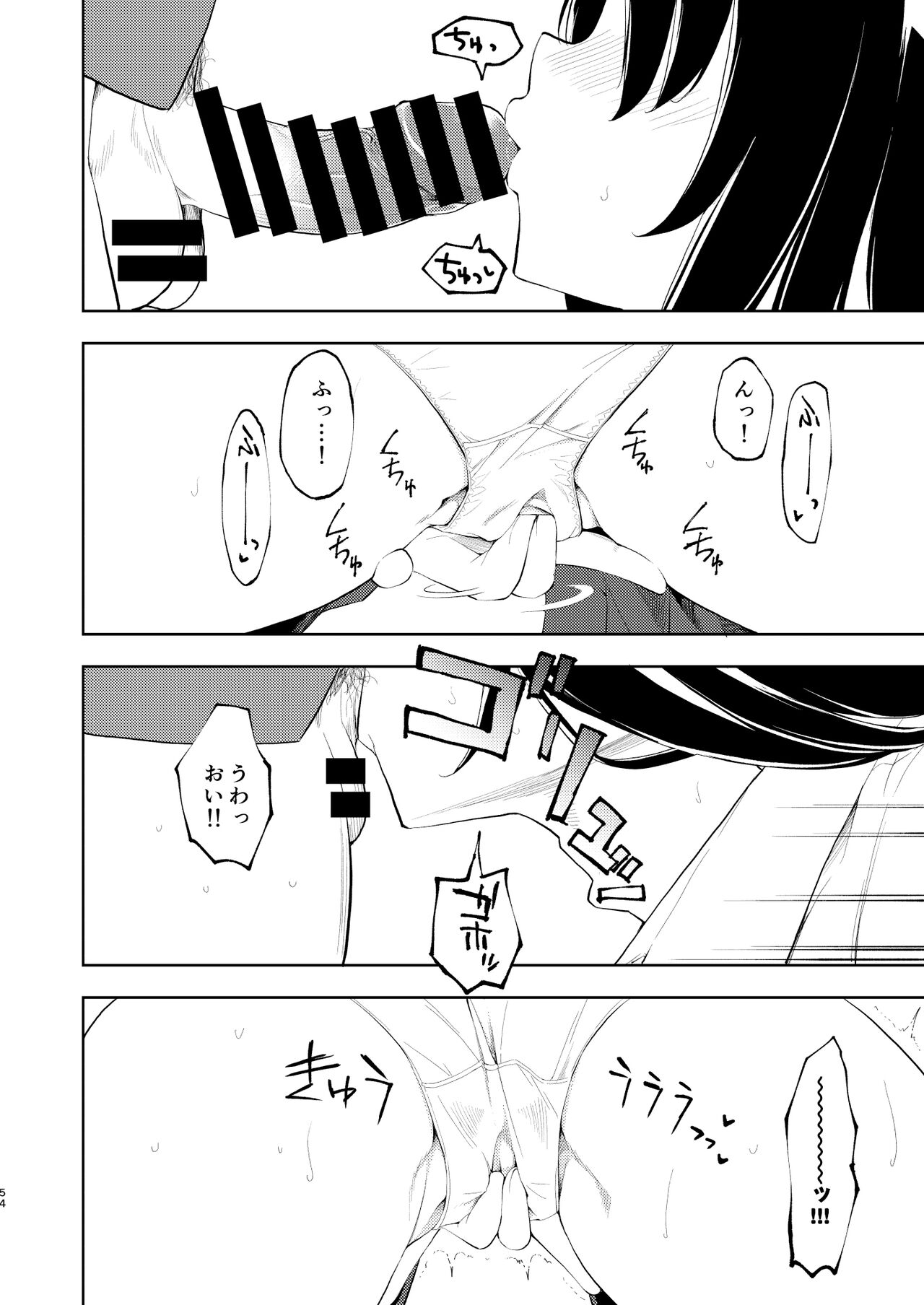 [Nagosuzu Infinity (Suzuki Nago)] Nagisa Lingerie  [Digital] 图片编号 56