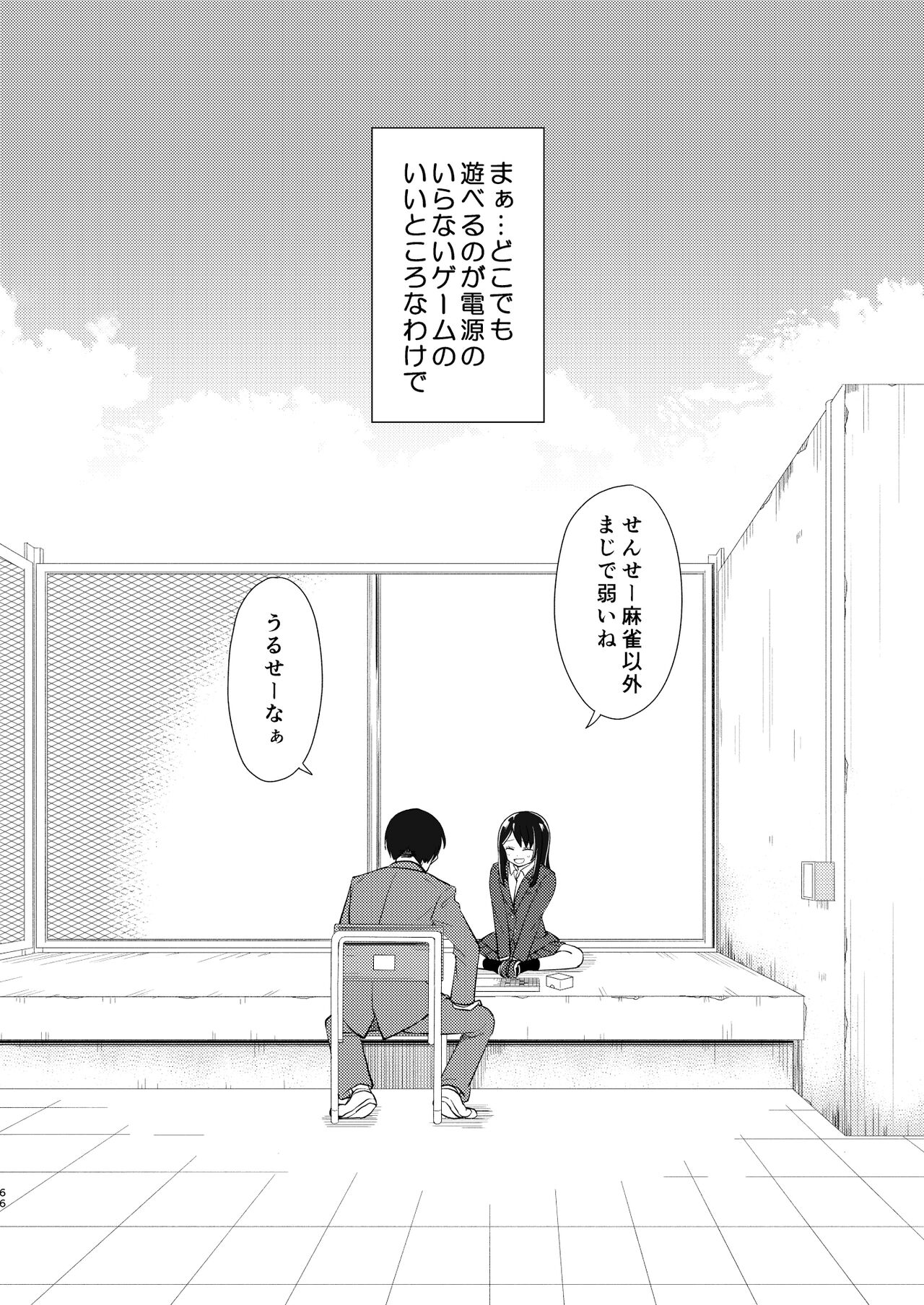 [Nagosuzu Infinity (Suzuki Nago)] Nagisa Lingerie  [Digital] 图片编号 68